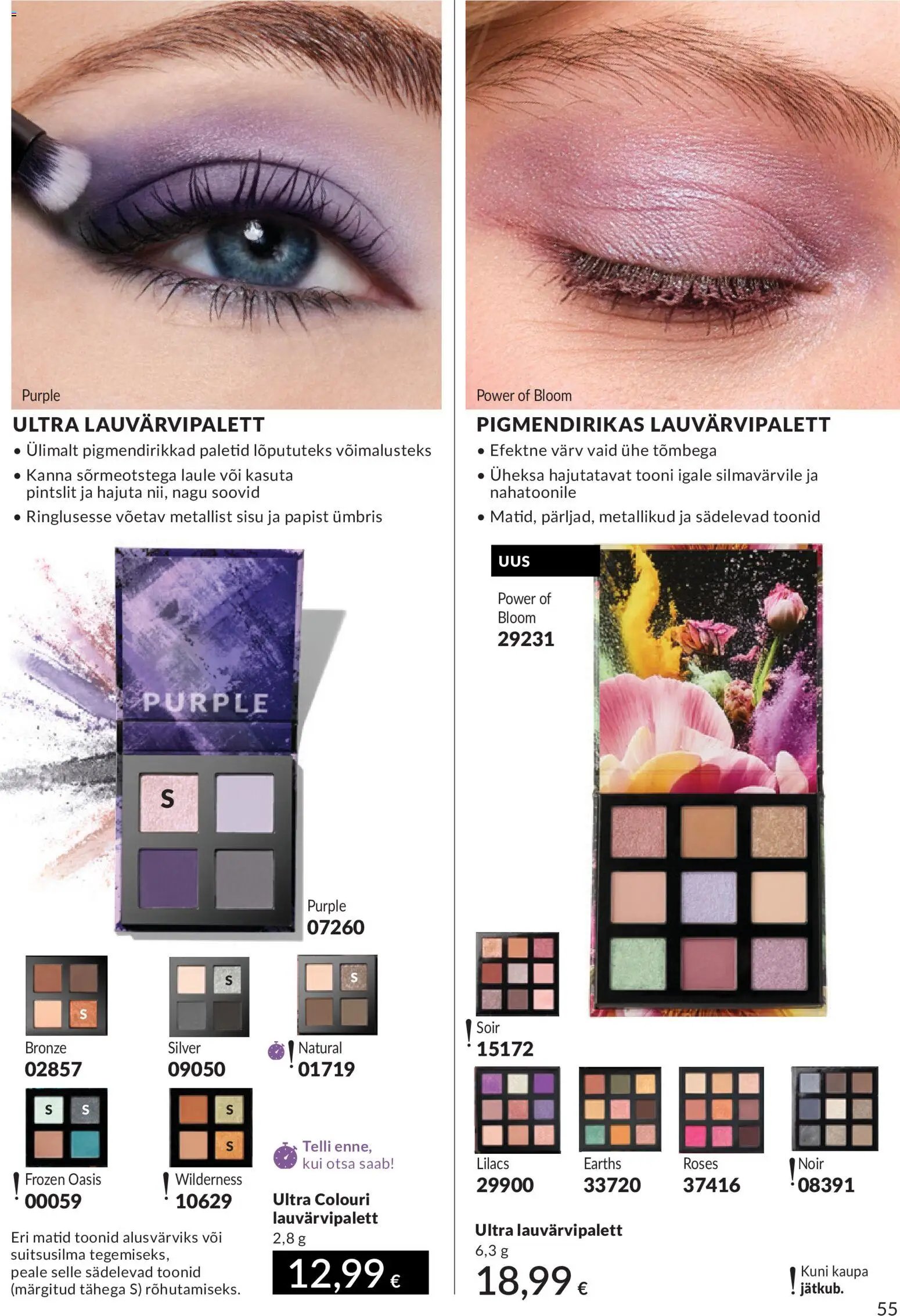 AVON Juuni kataloog