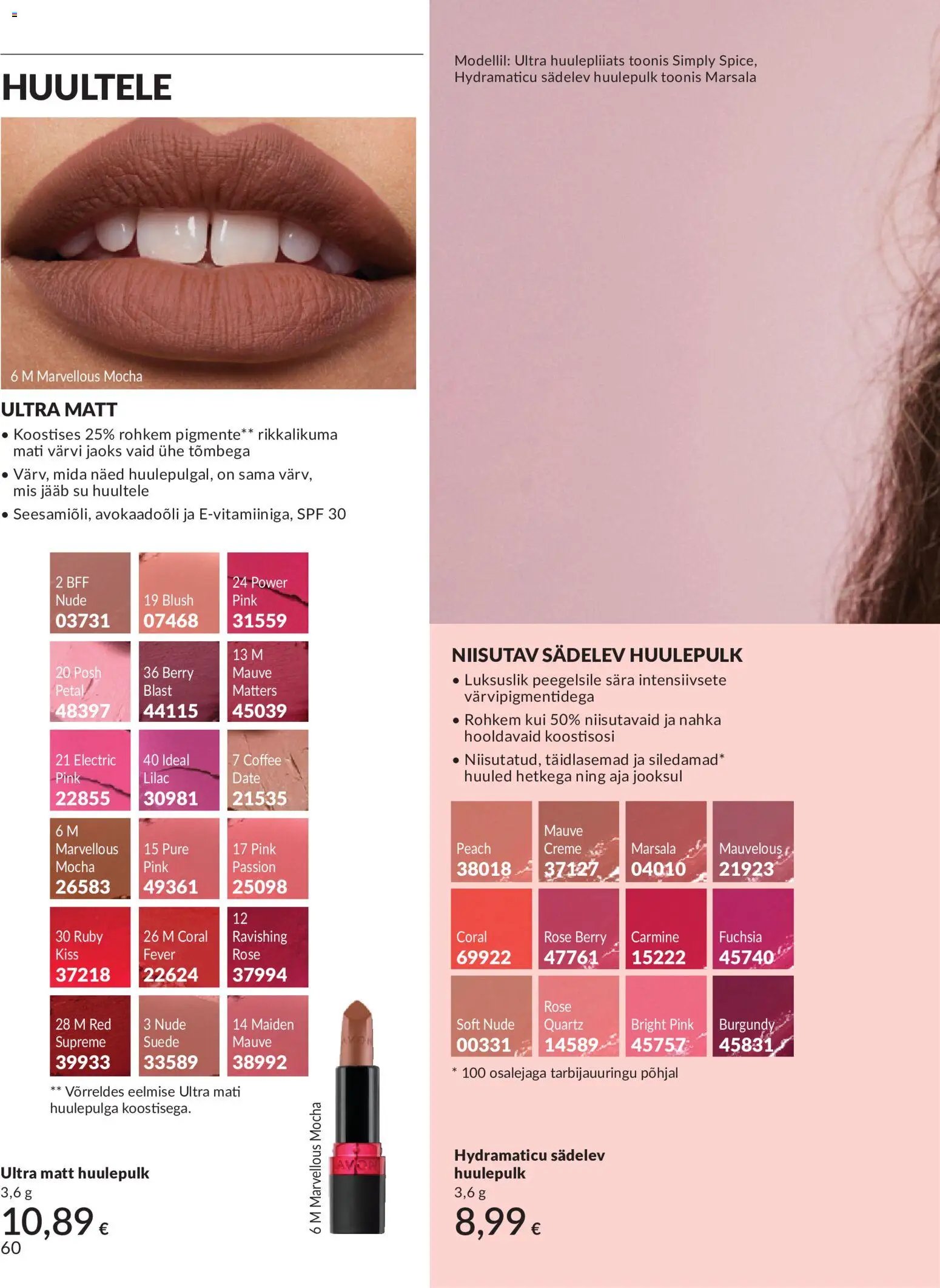 AVON Juuni kataloog
