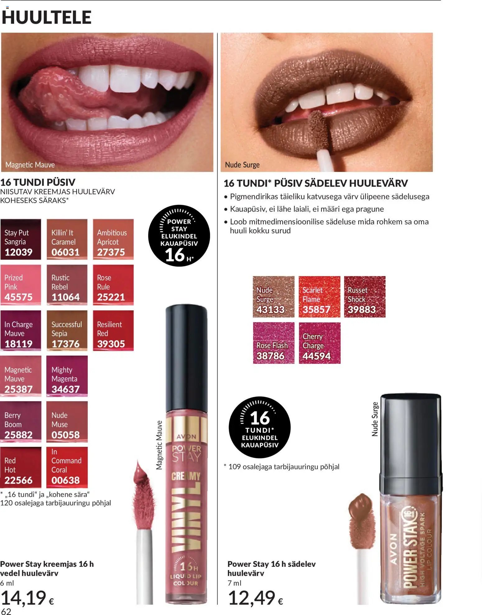 AVON Juuni kataloog