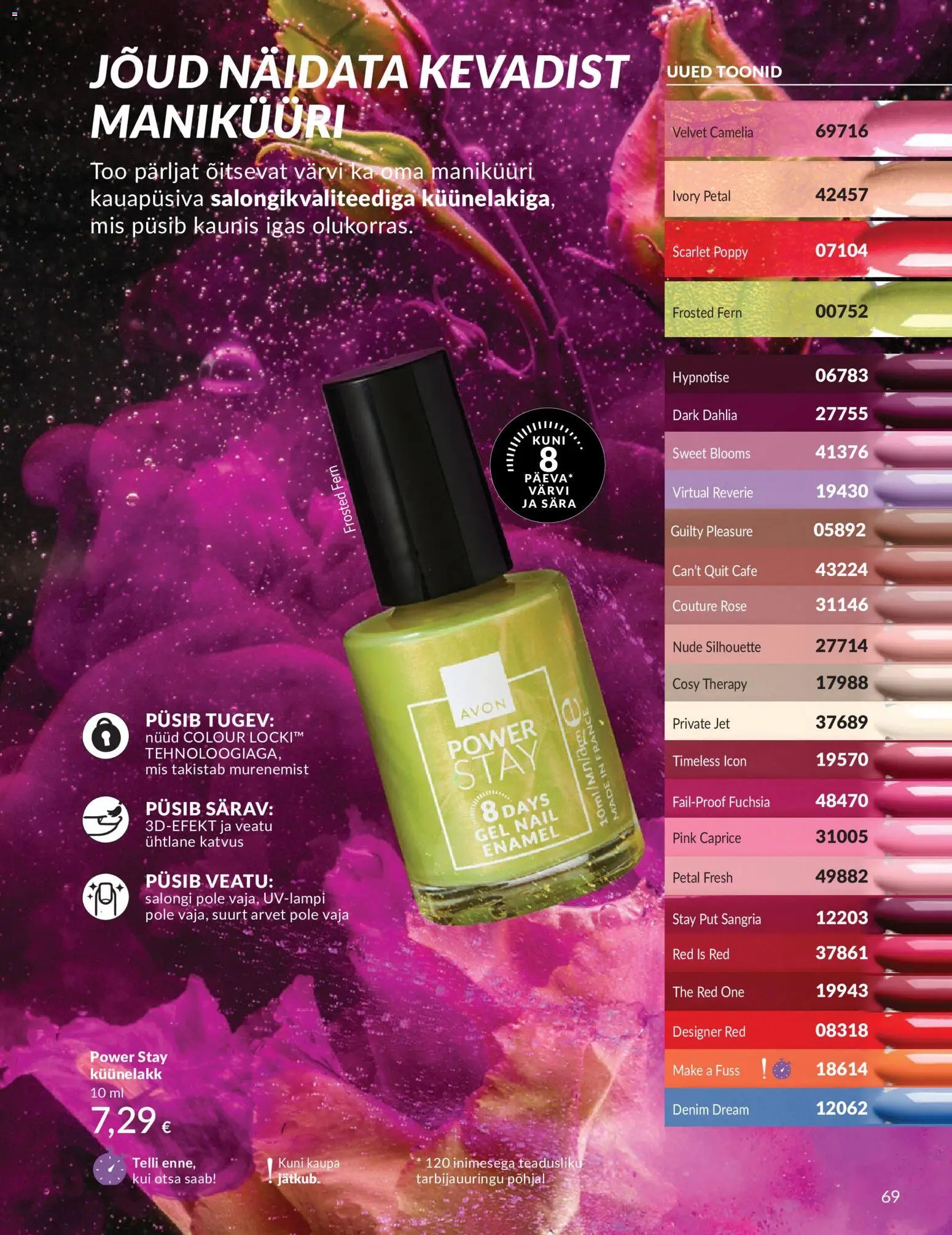 AVON Juuni kataloog