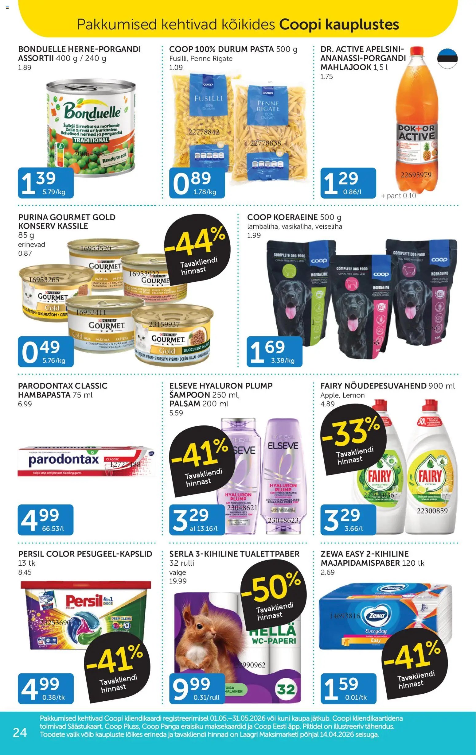 Coop Kliendileht