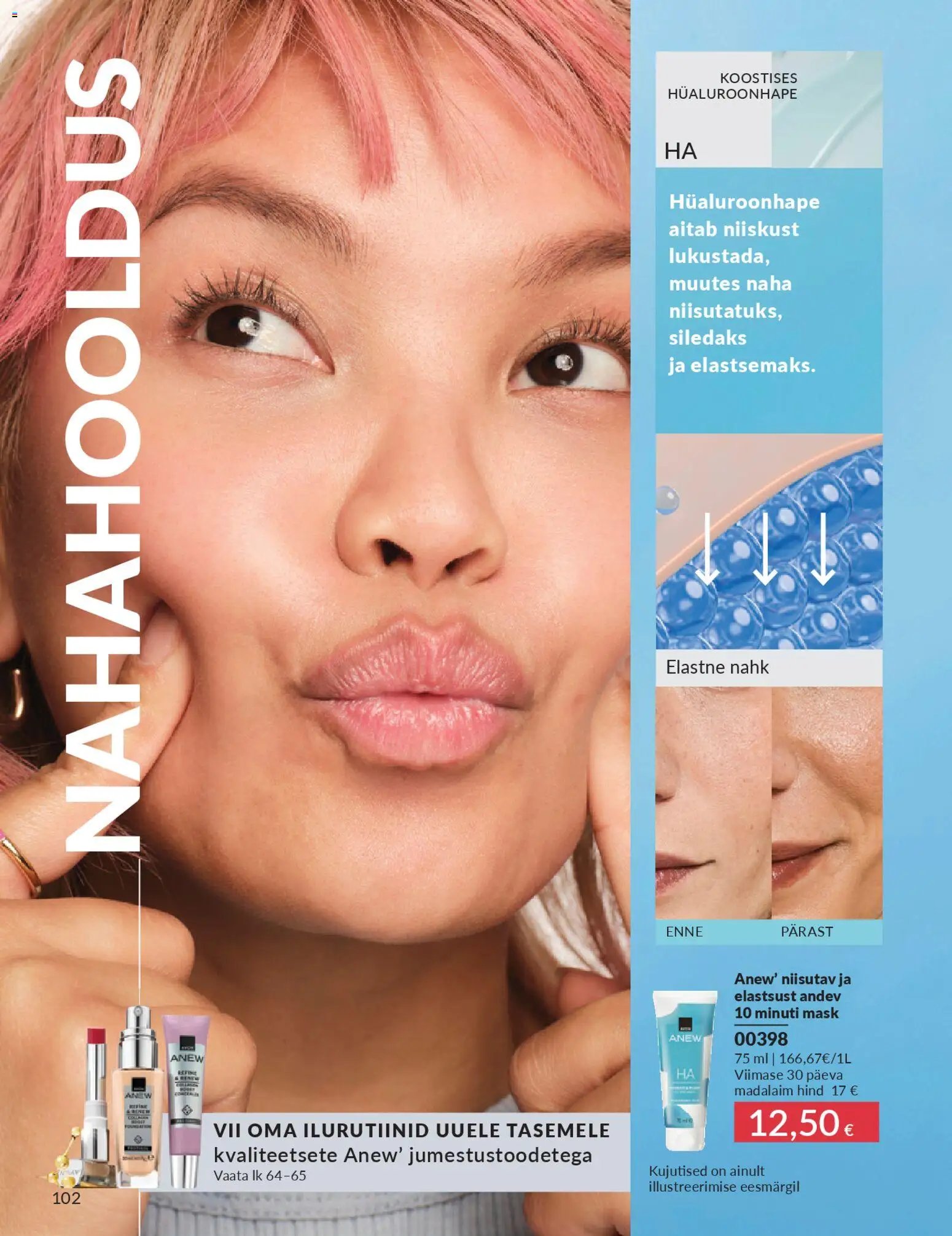 AVON Mai kataloog