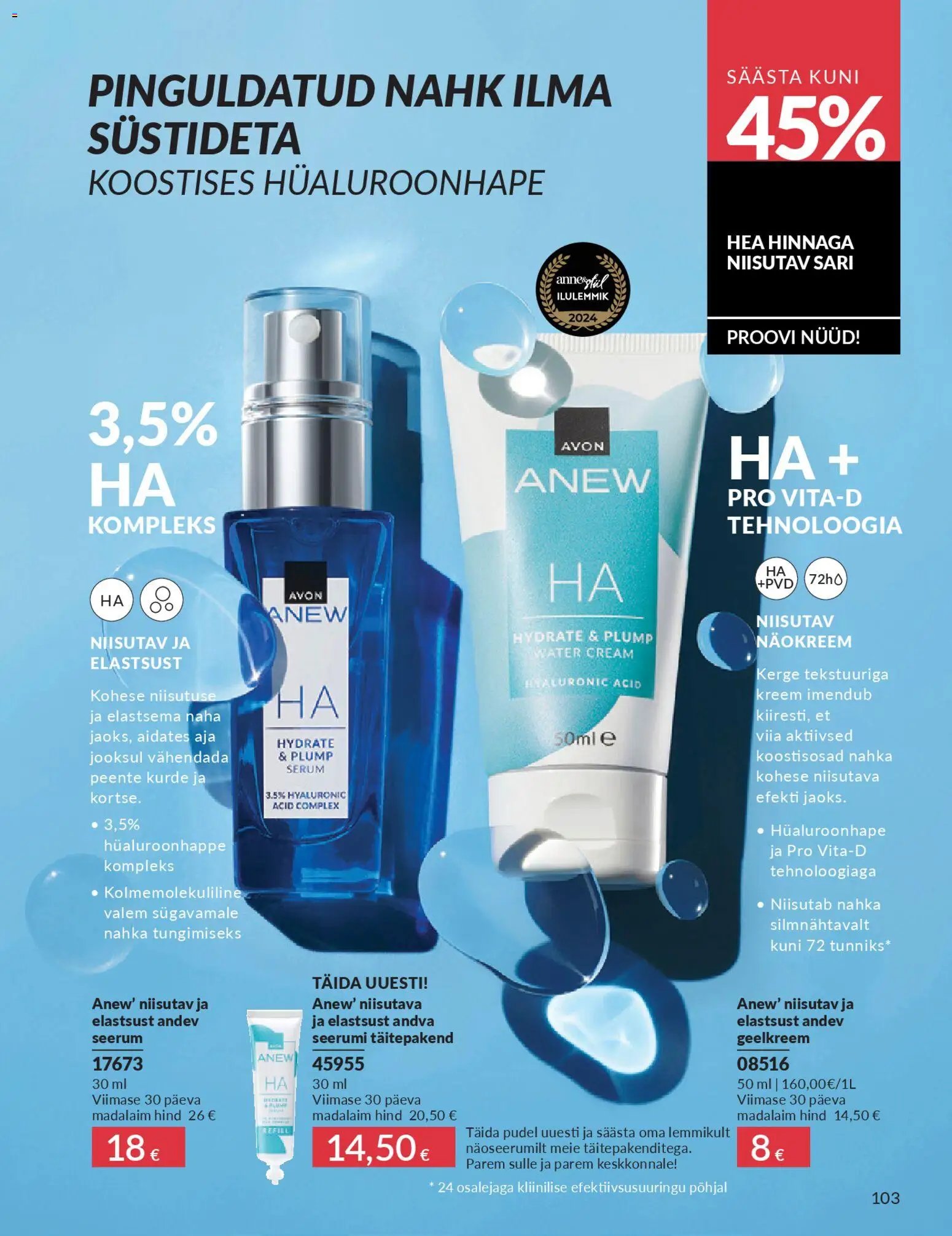 AVON Mai kataloog