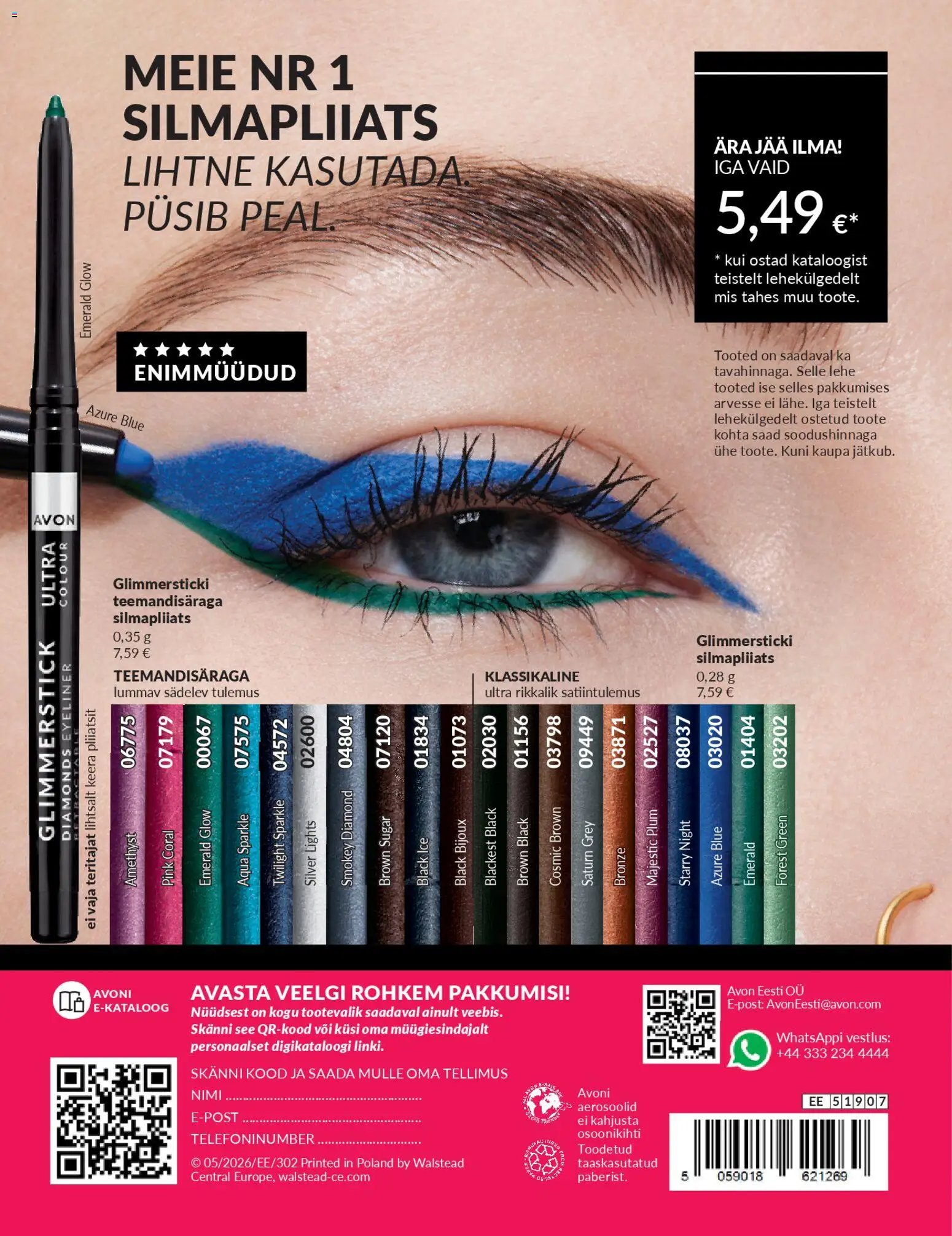 AVON Mai kataloog
