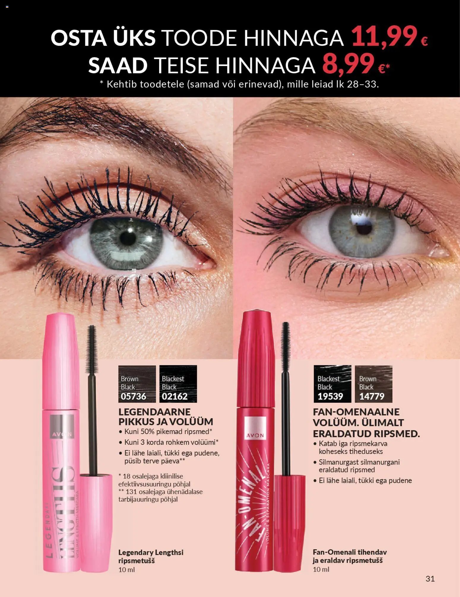 AVON Mai kataloog
