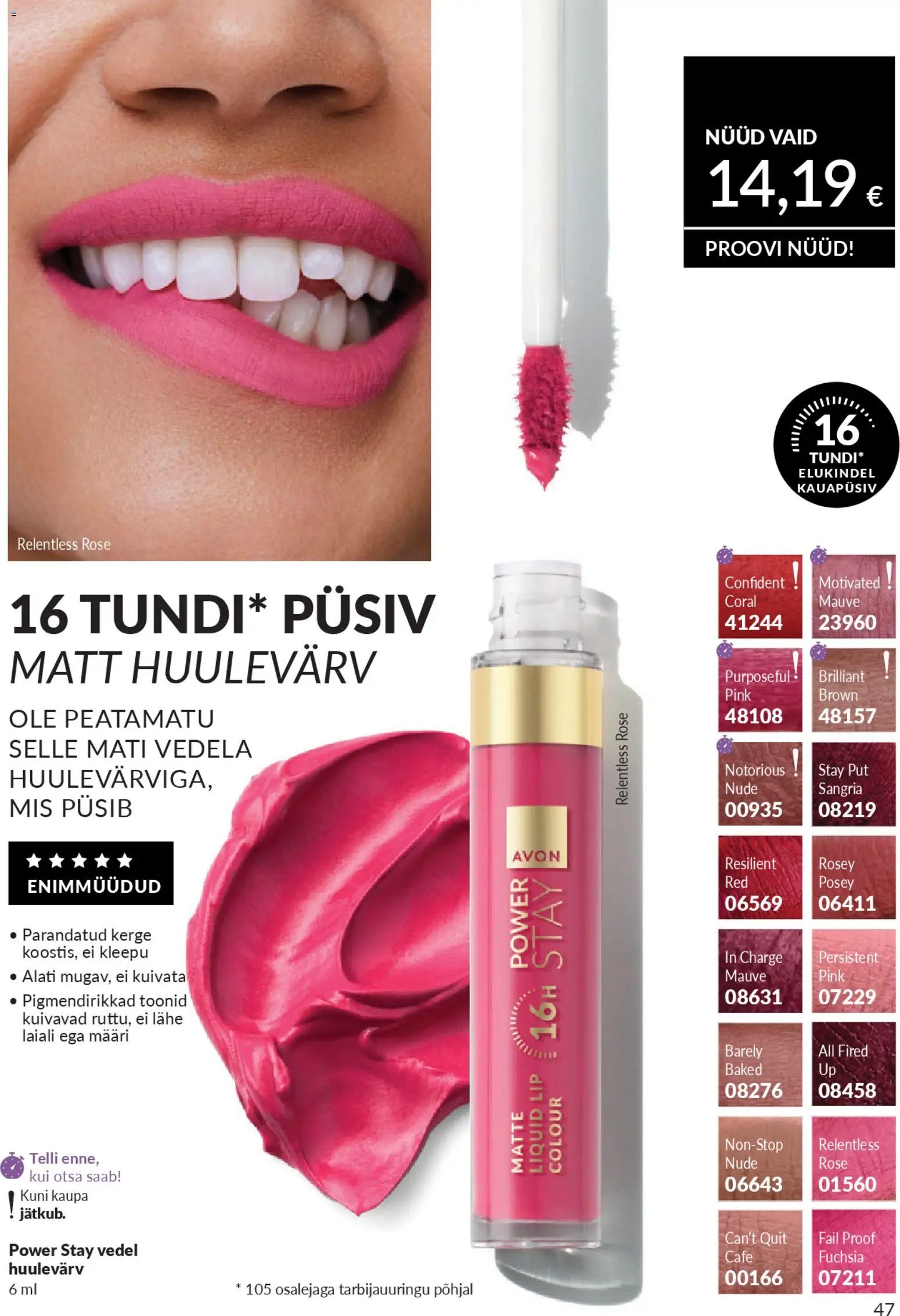 AVON Mai kataloog