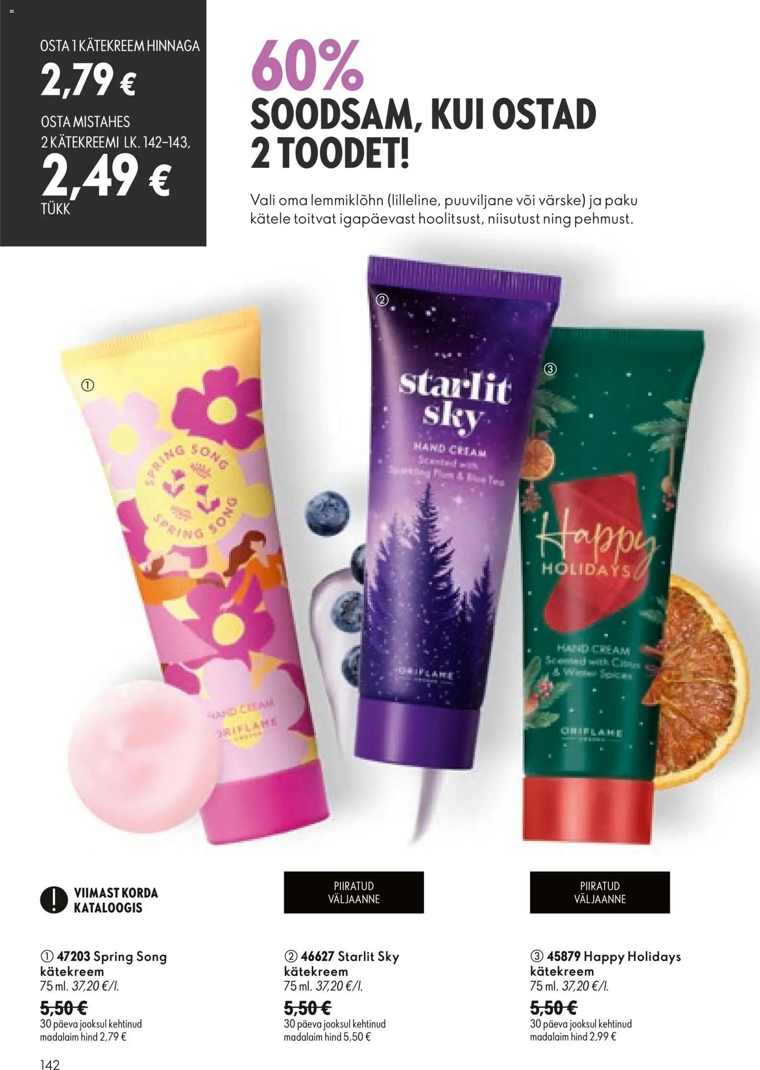 Oriflame Kataloog