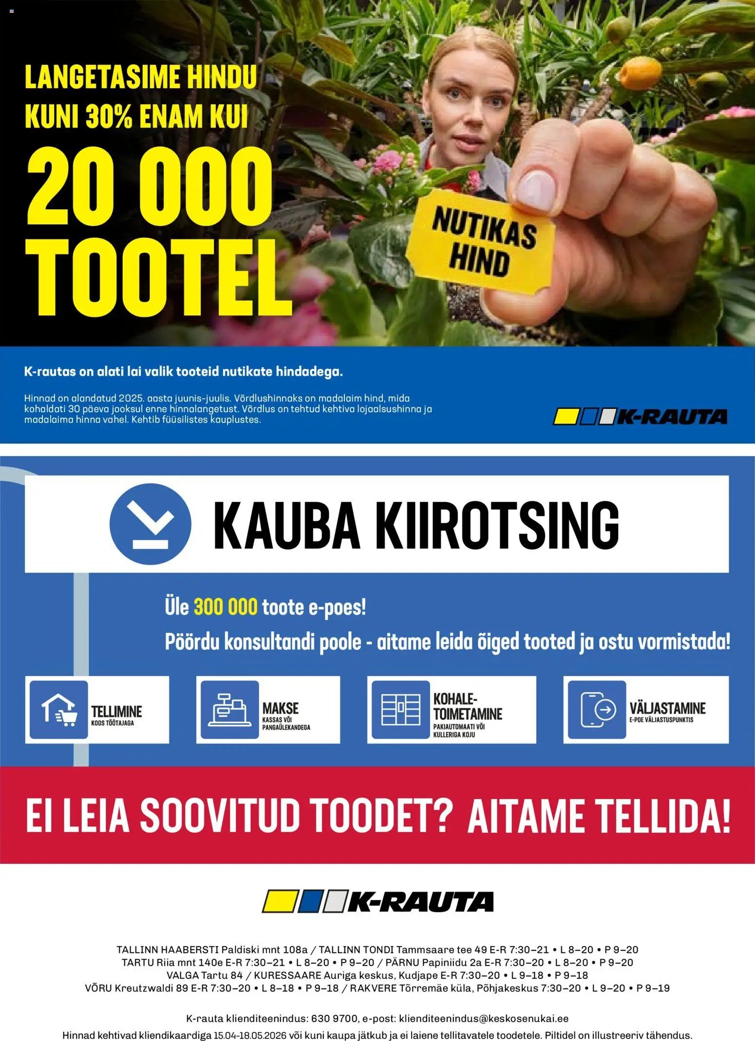 K-Rauta Tööriistakataloog