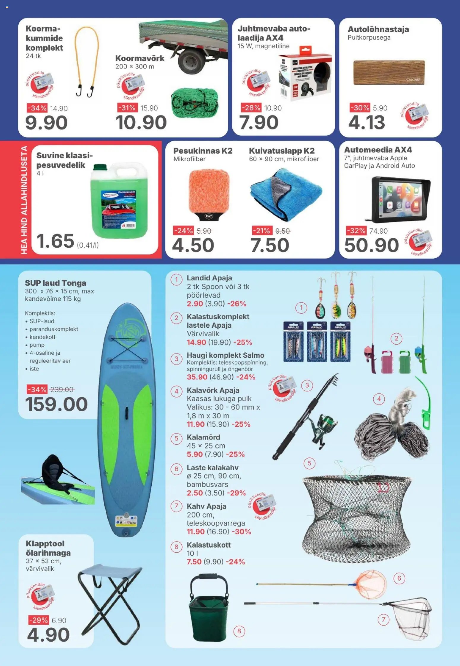Magaziin Kliendileht