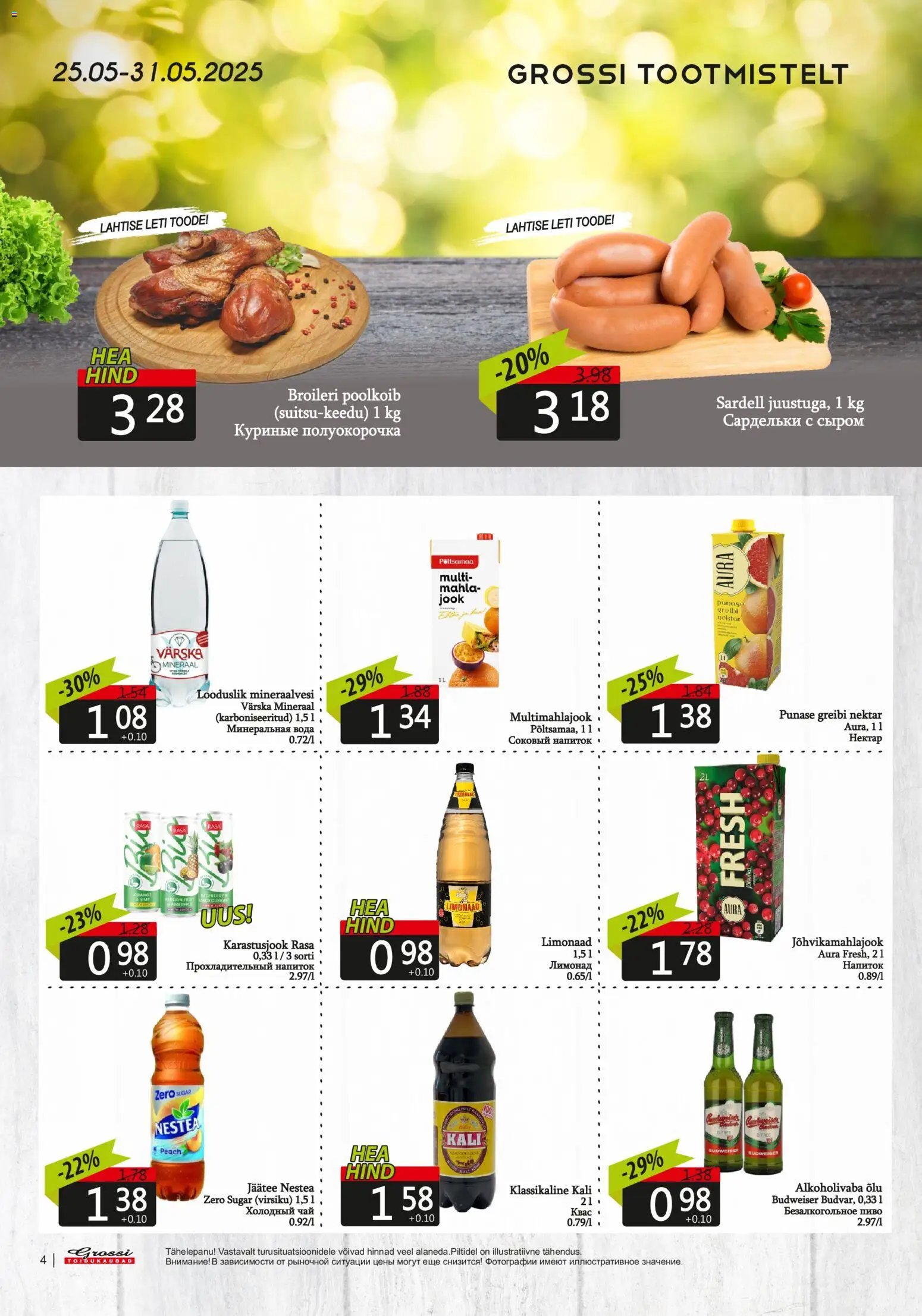 Grossi Toidukaubad Kliendileht
