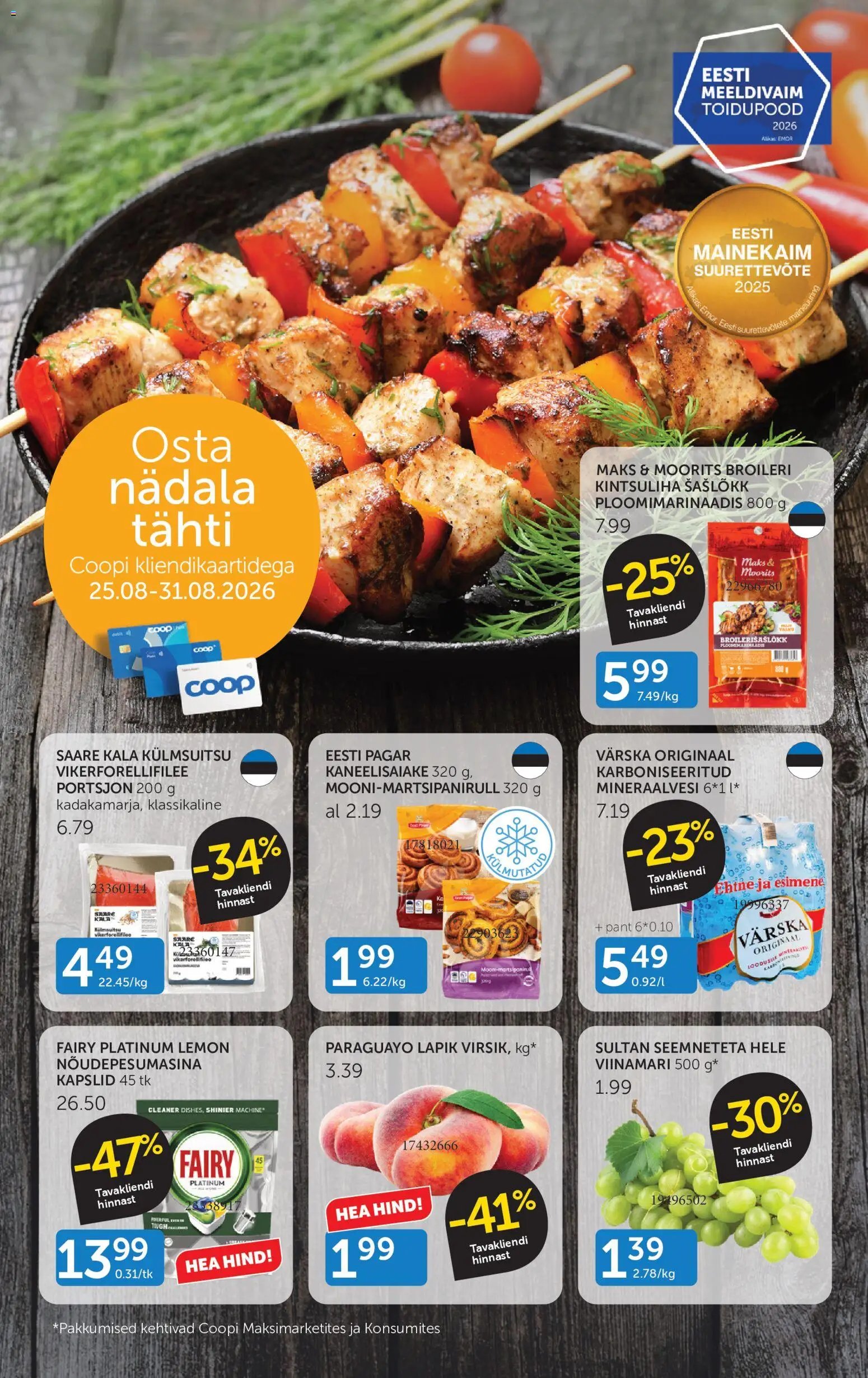 Coop Kliendileht