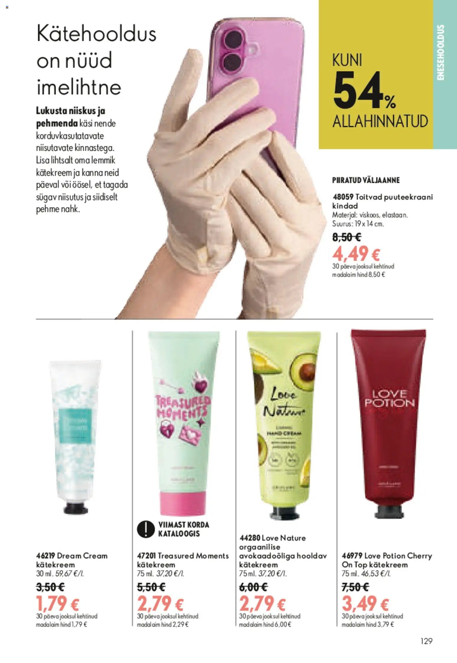 Oriflame Kataloog