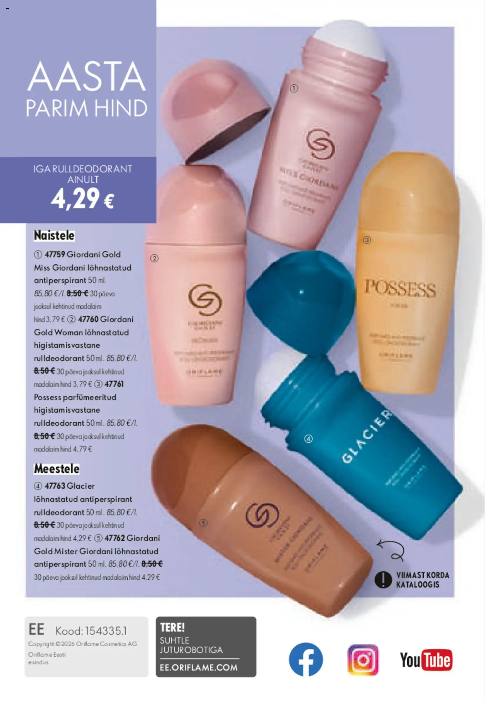 Oriflame Kataloog
