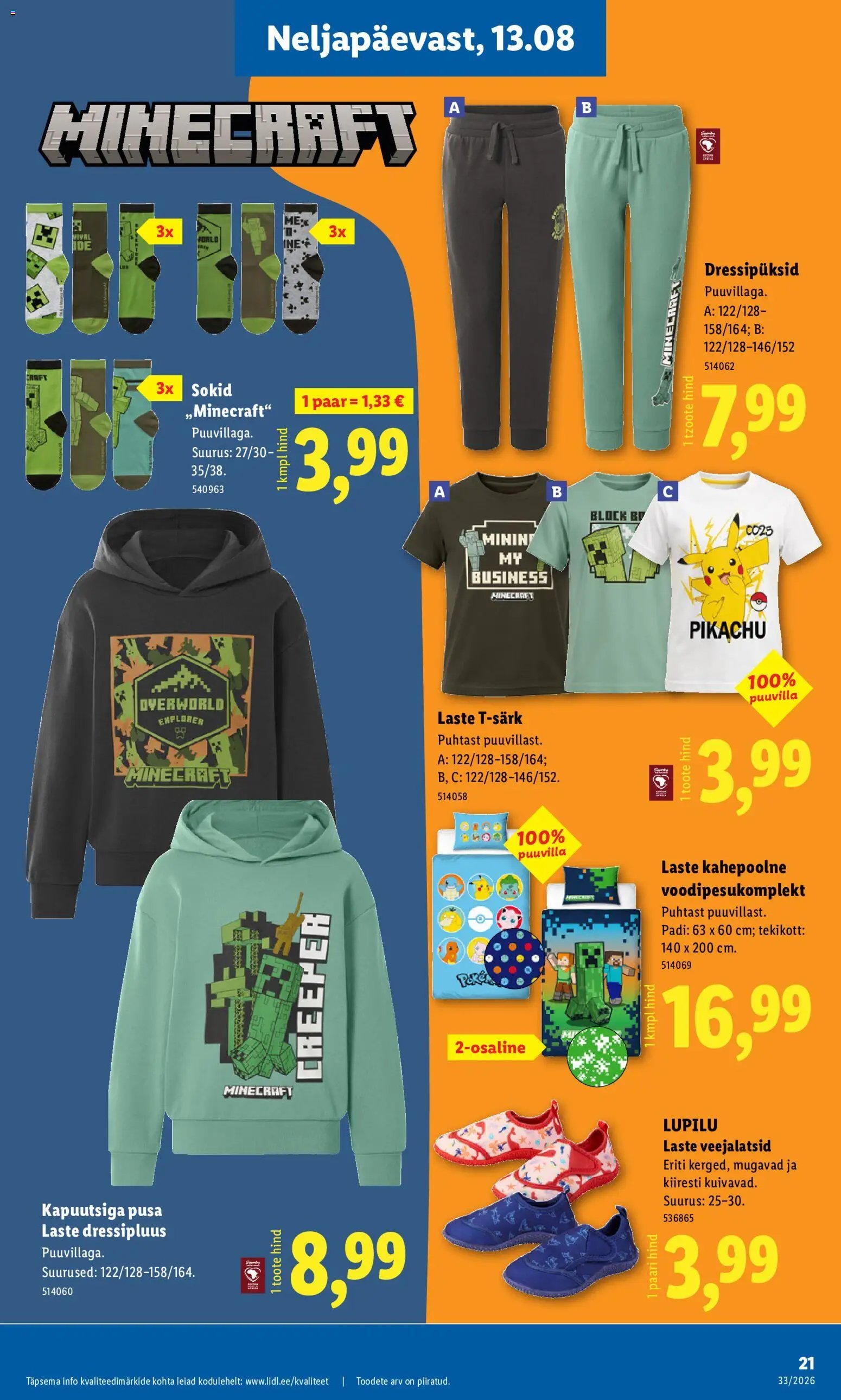 Lidl Tööstuskaupade pakkumised