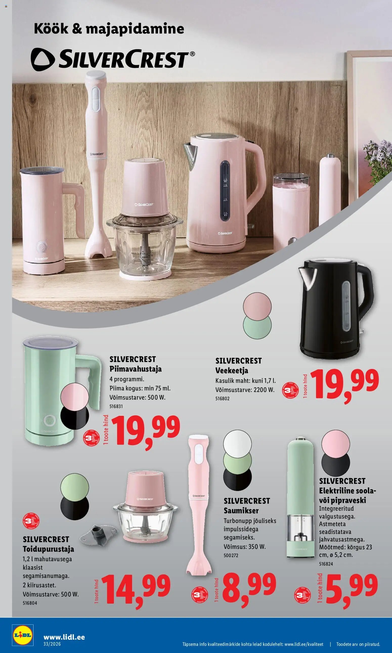 Lidl Tööstuskaupade pakkumised