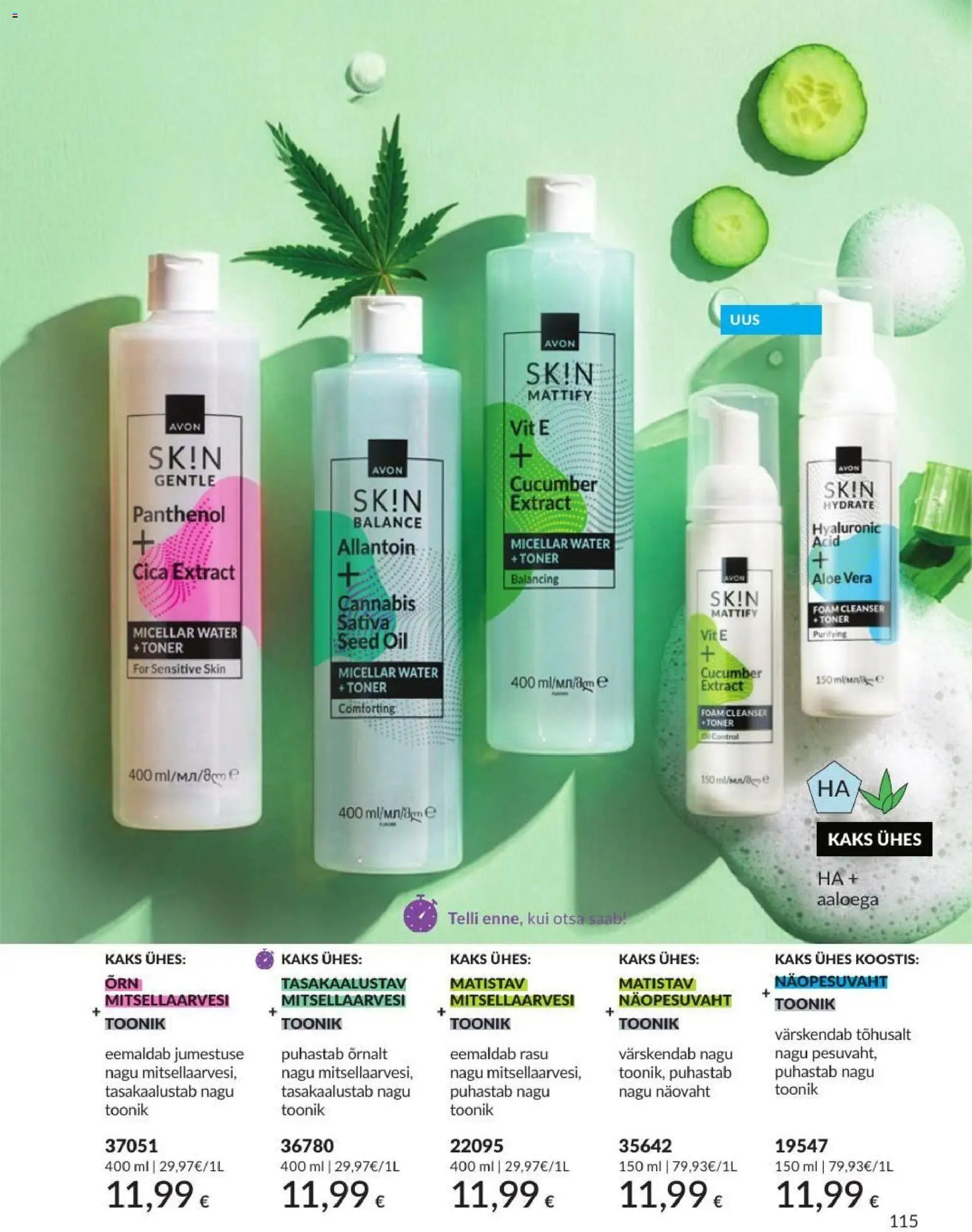 AVON Augusti kataloog