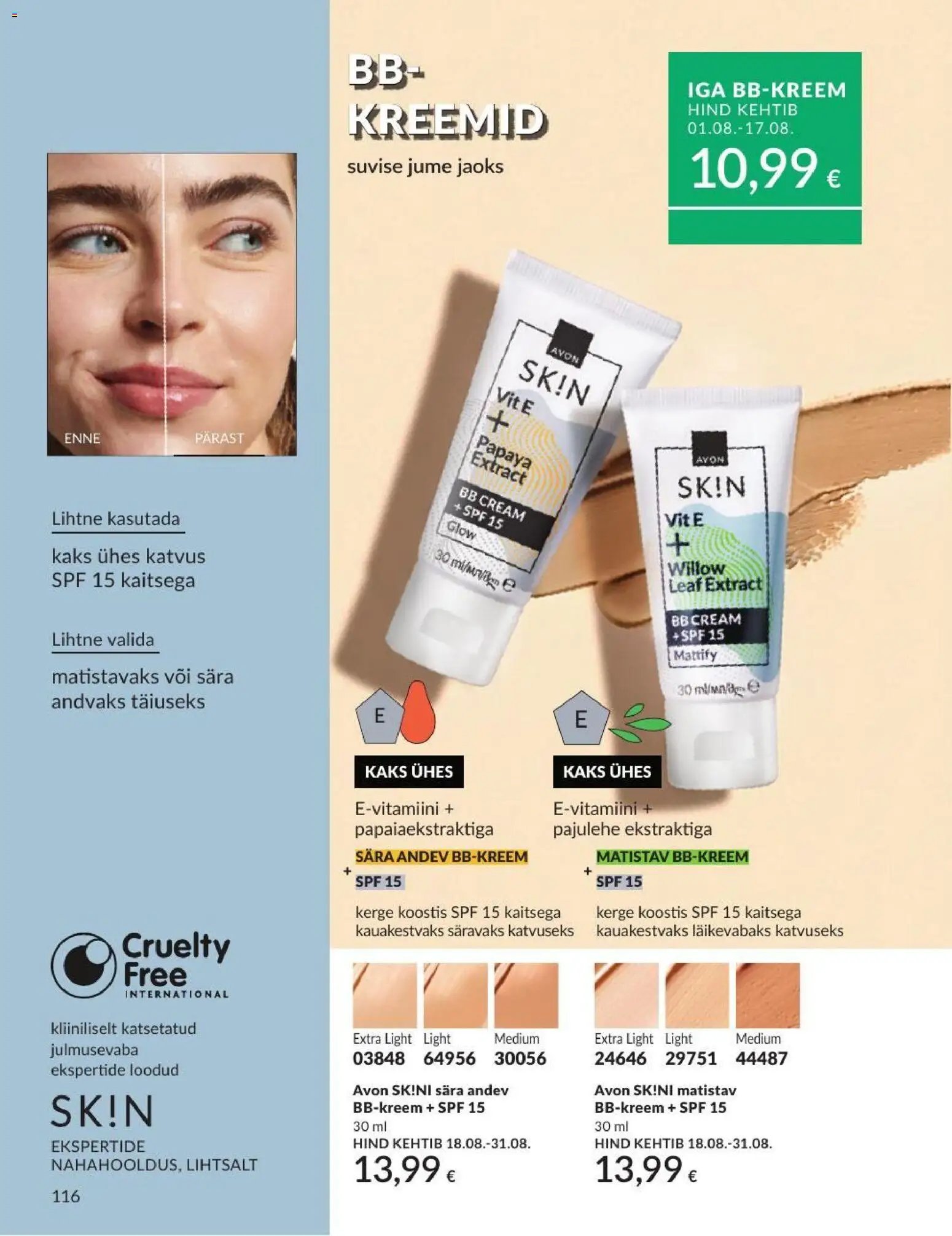 AVON Augusti kataloog