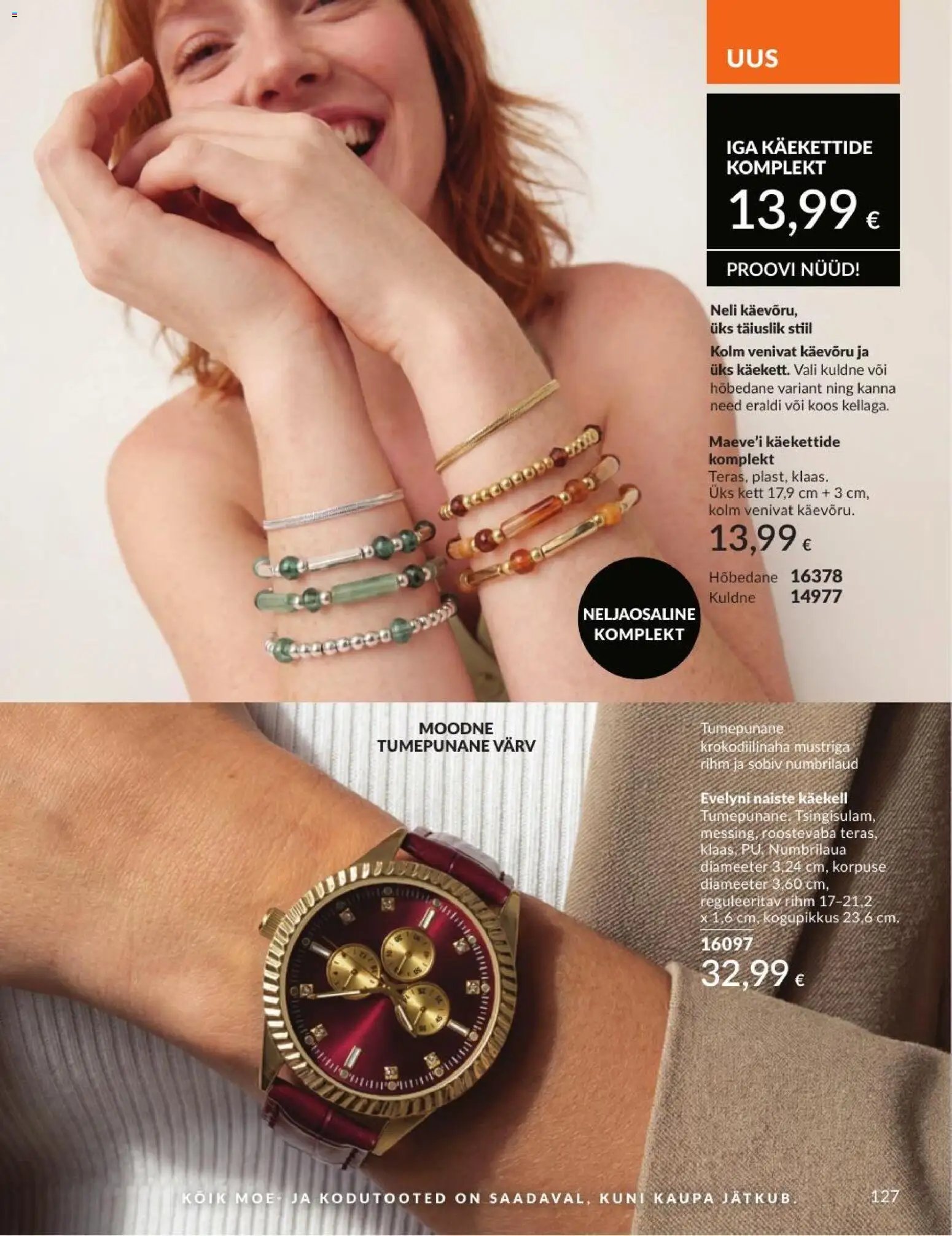 AVON Augusti kataloog