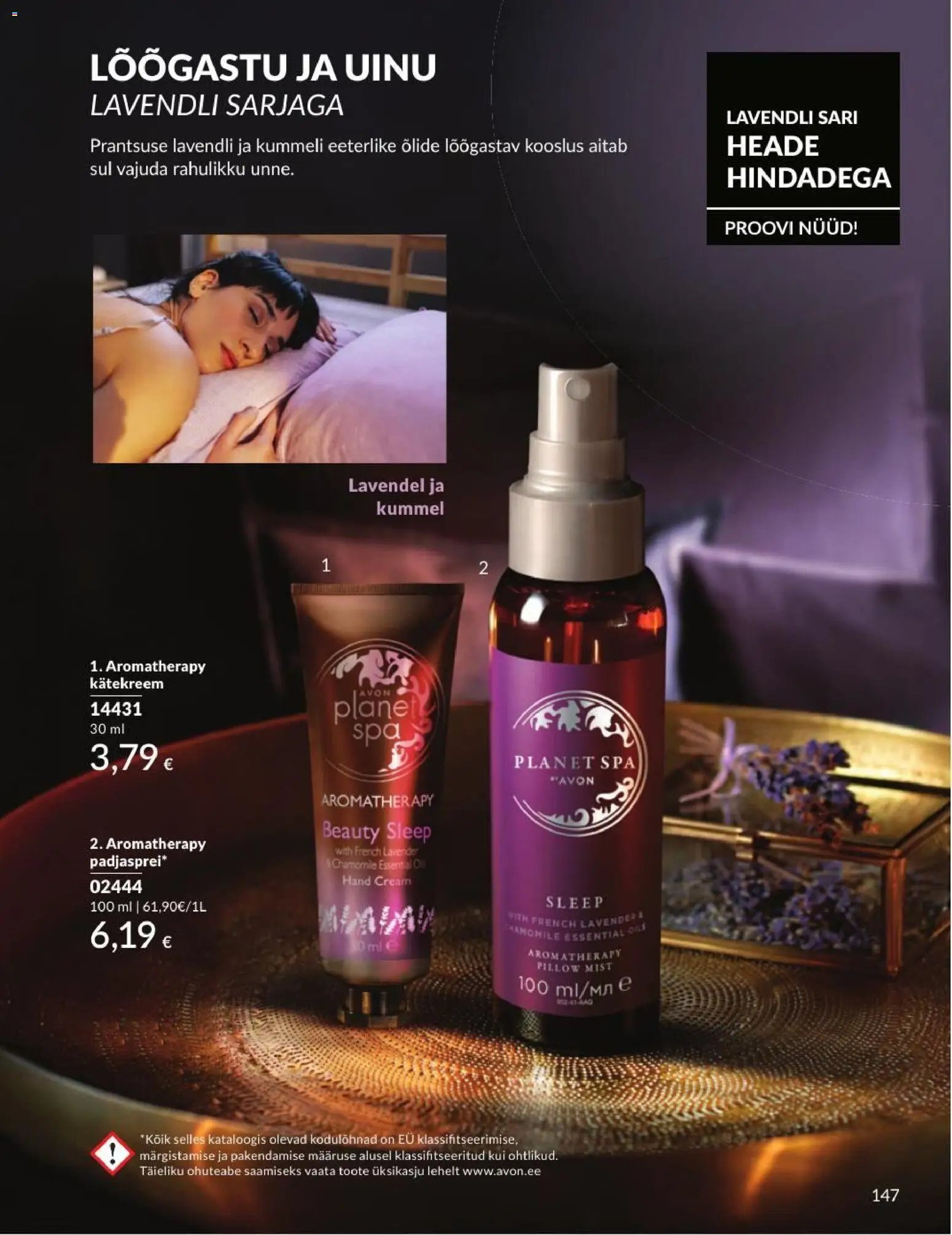 AVON Augusti kataloog