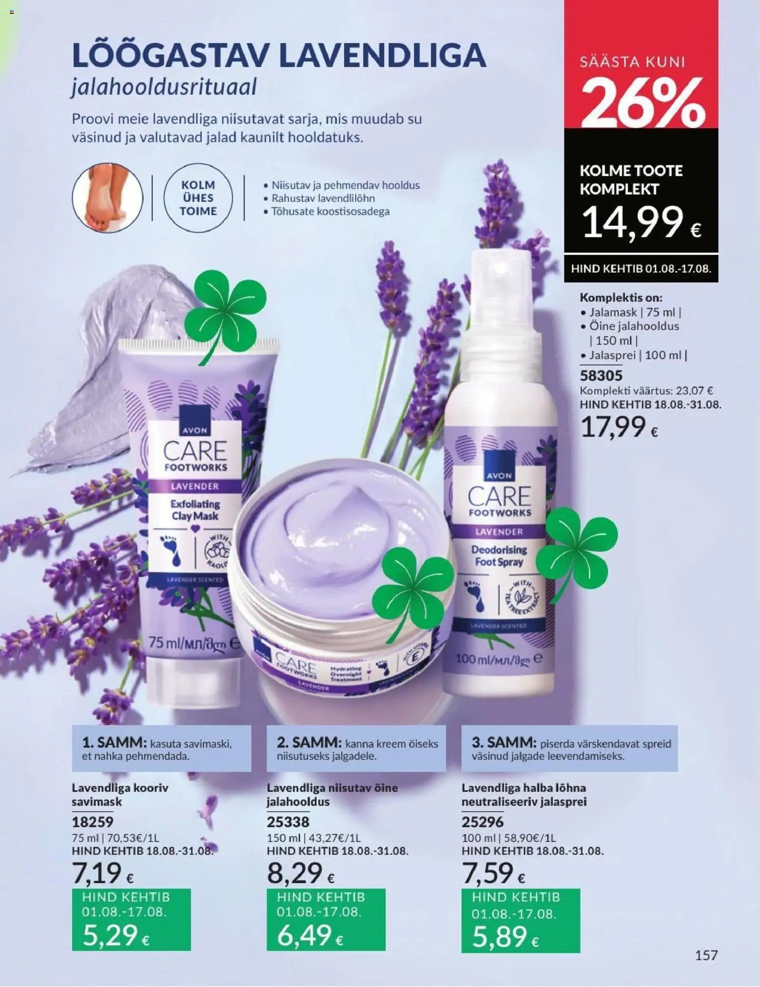 AVON Augusti kataloog