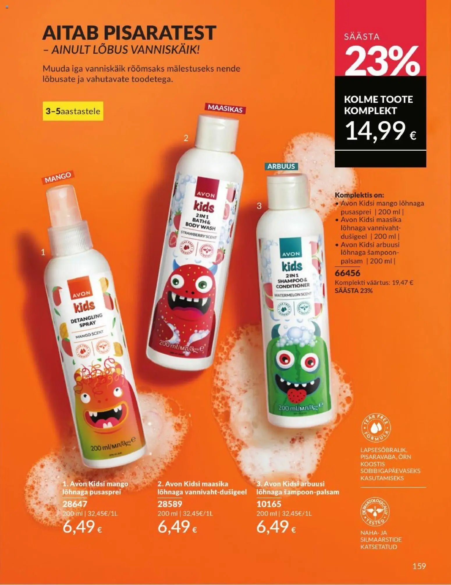 AVON Augusti kataloog