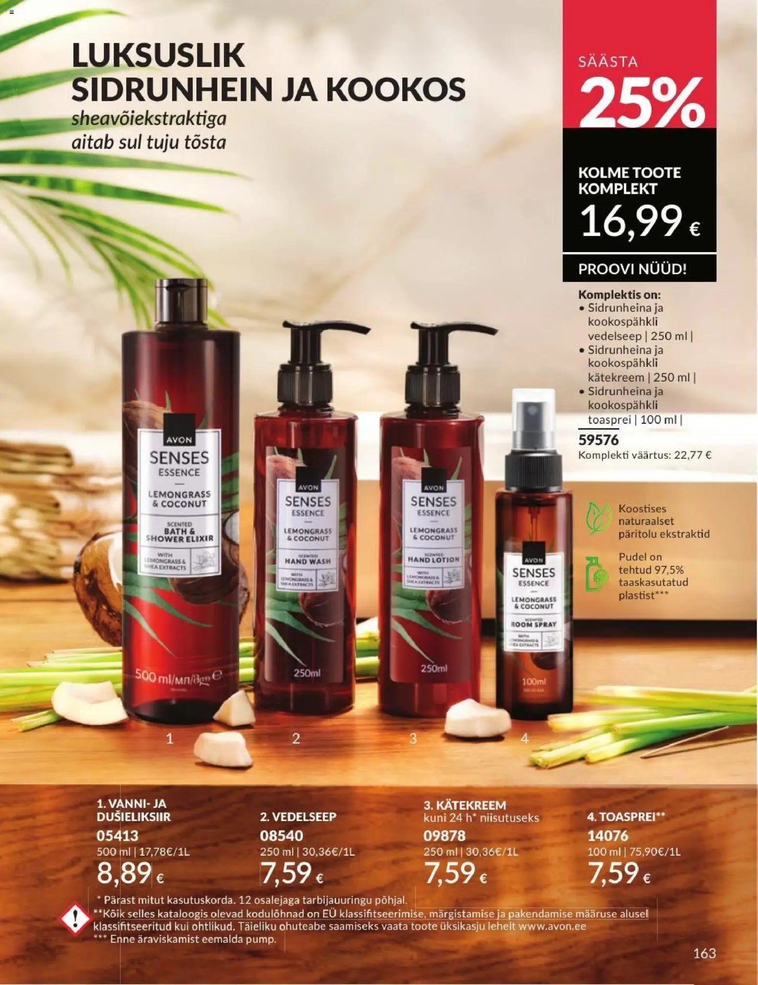 AVON Augusti kataloog