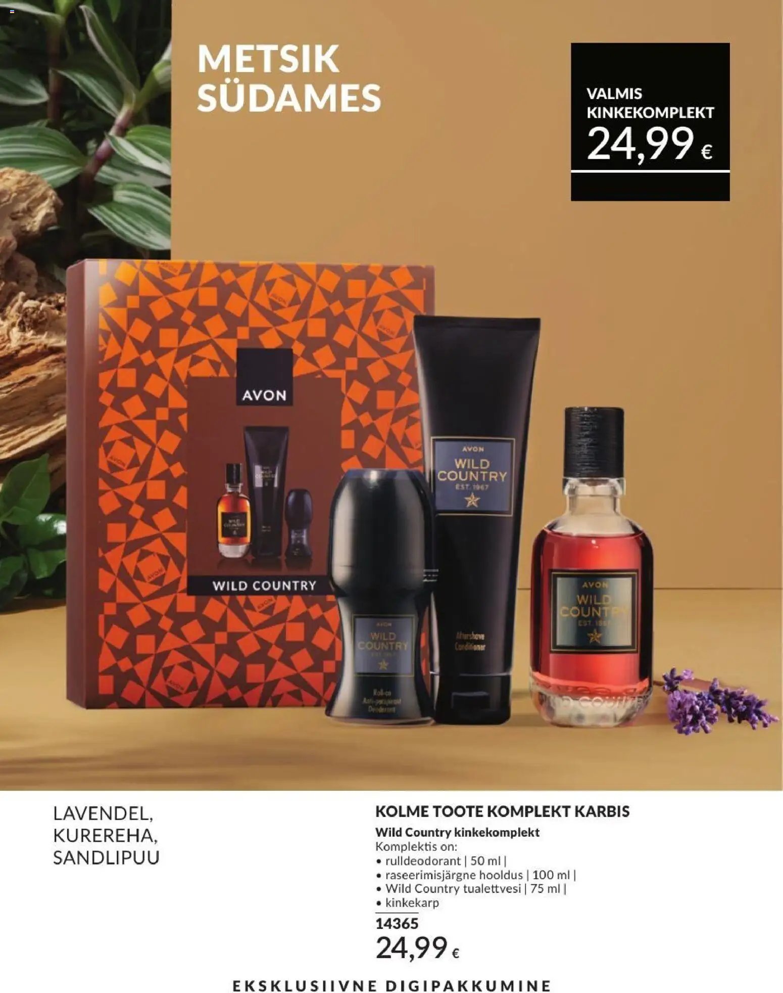 AVON Augusti kataloog