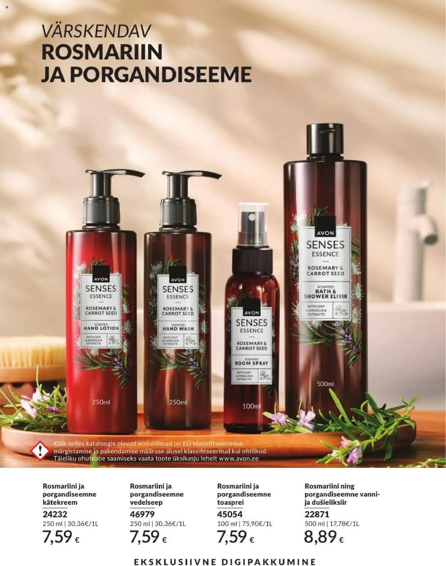 AVON Augusti kataloog
