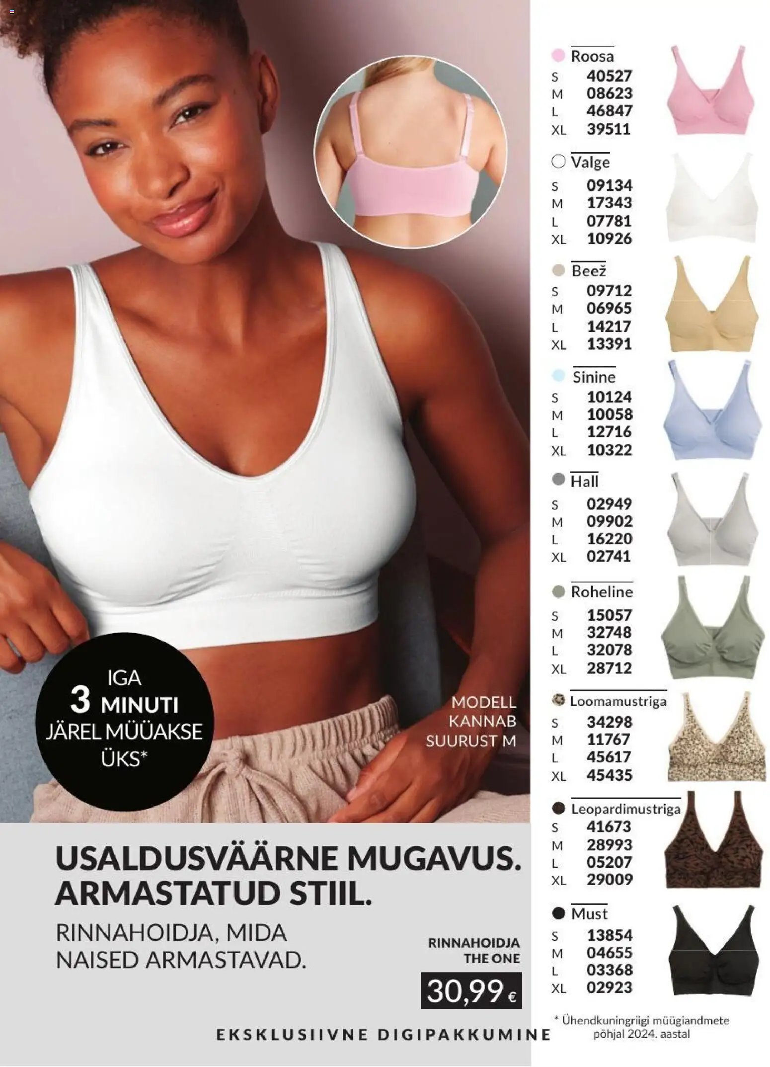 AVON Augusti kataloog