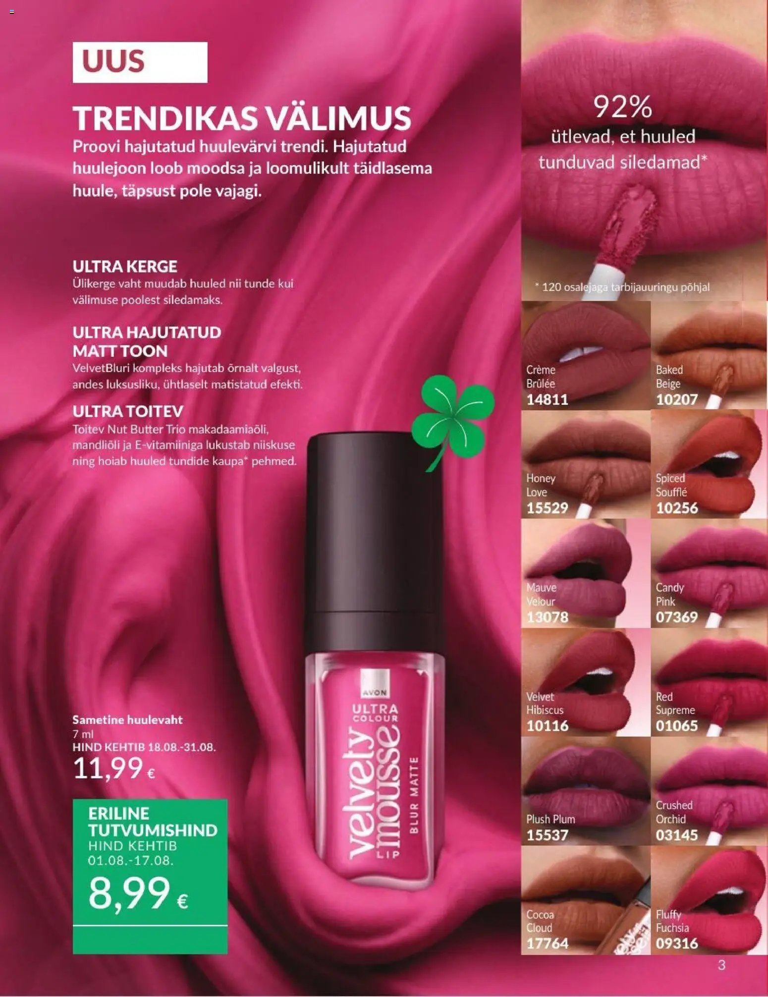 AVON Augusti kataloog