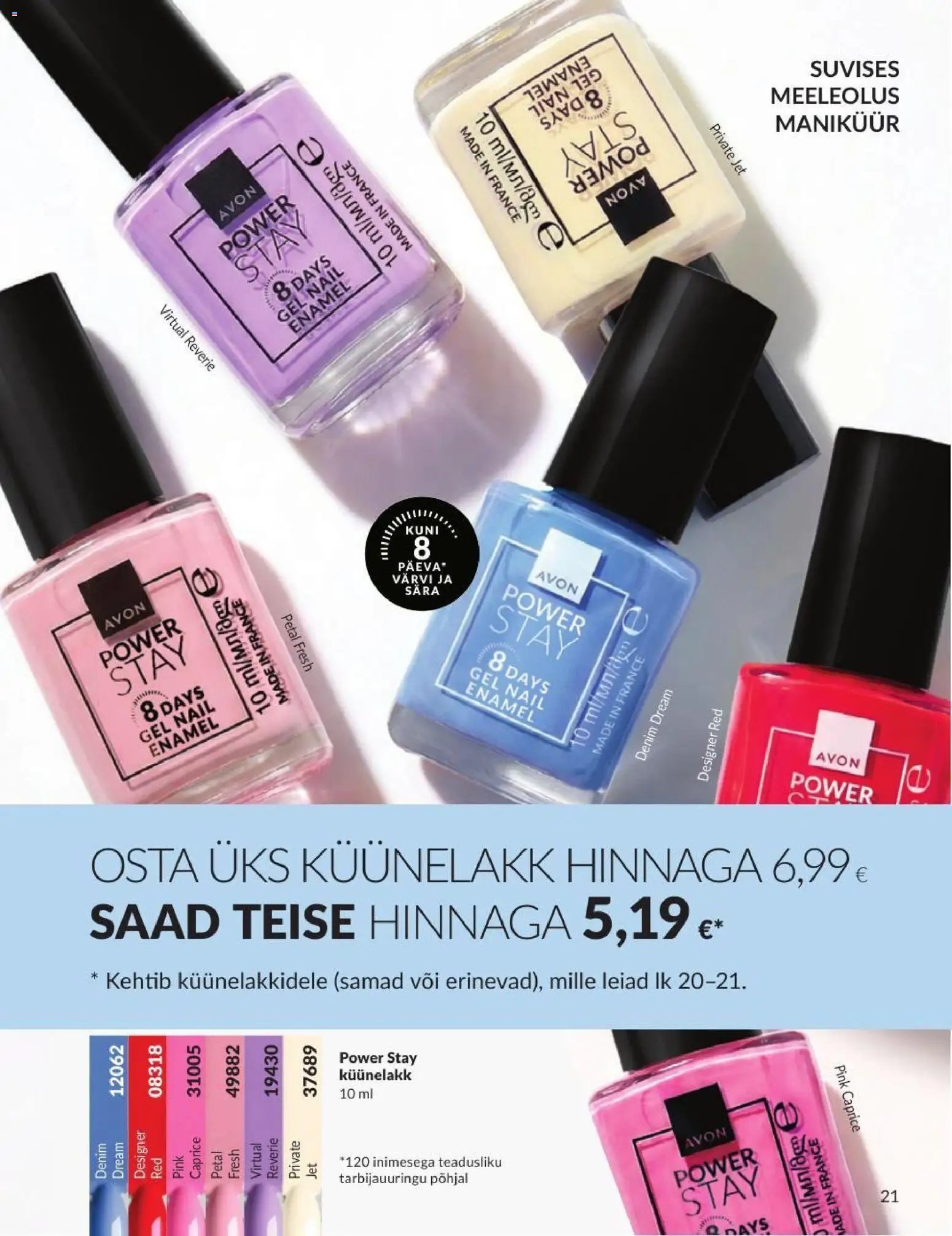 AVON Augusti kataloog