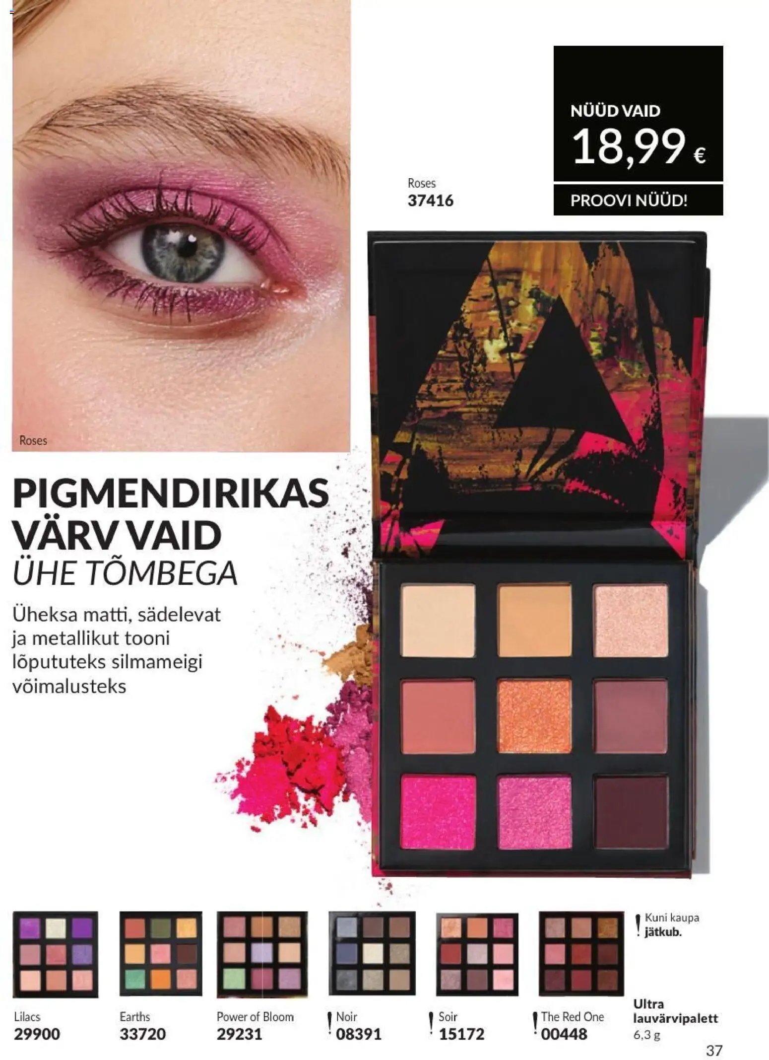 AVON Augusti kataloog