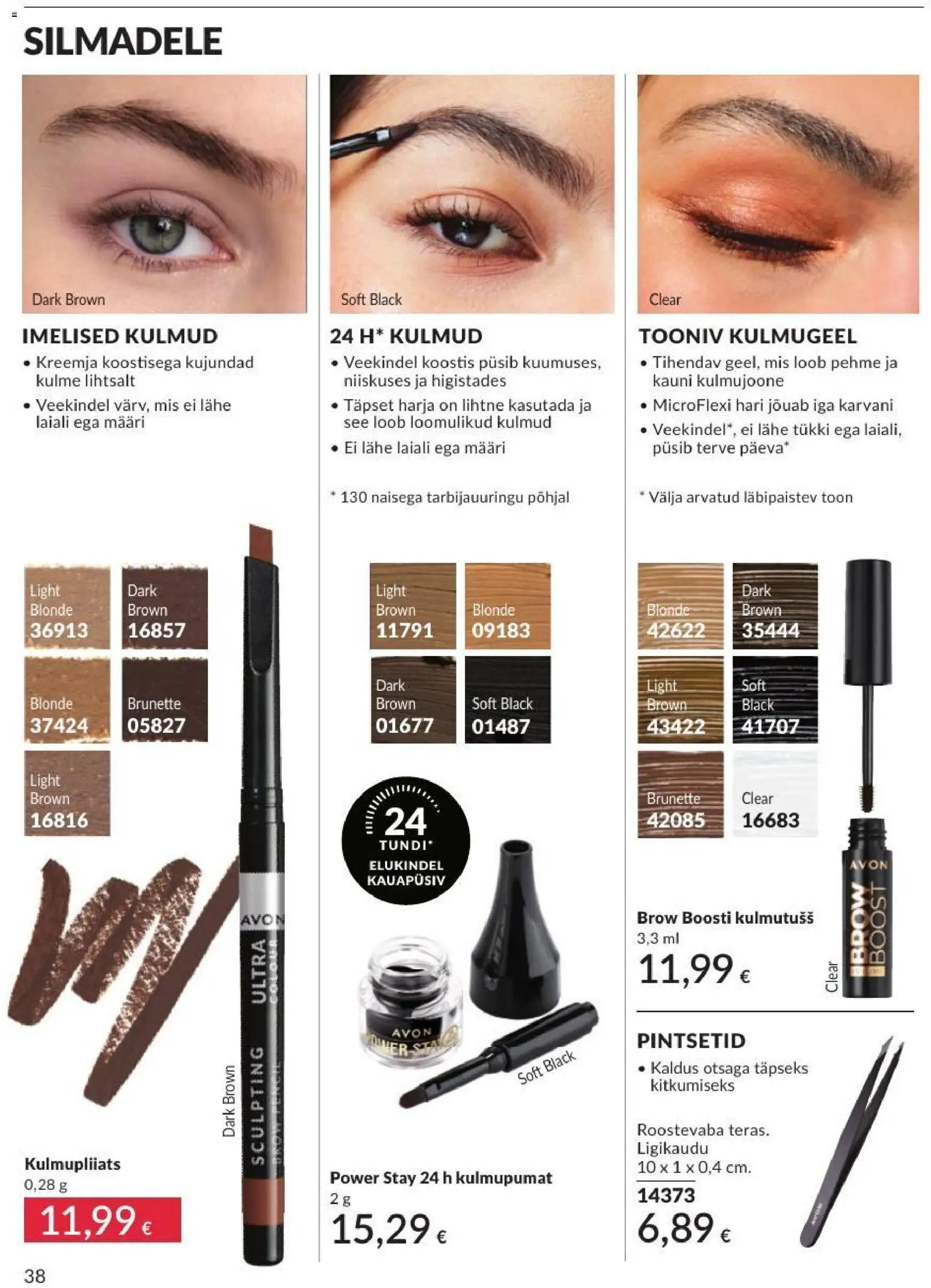 AVON Augusti kataloog