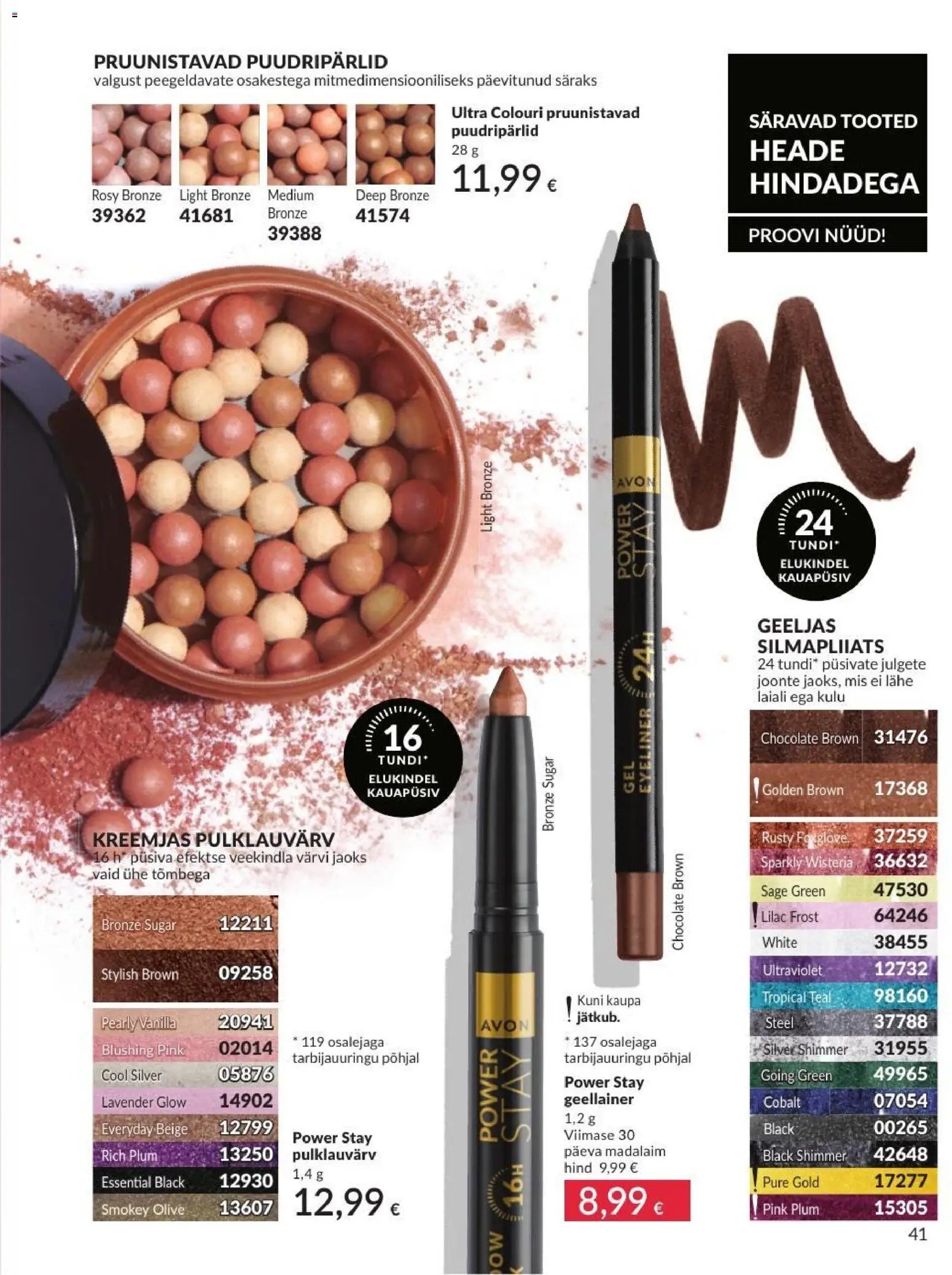 AVON Augusti kataloog