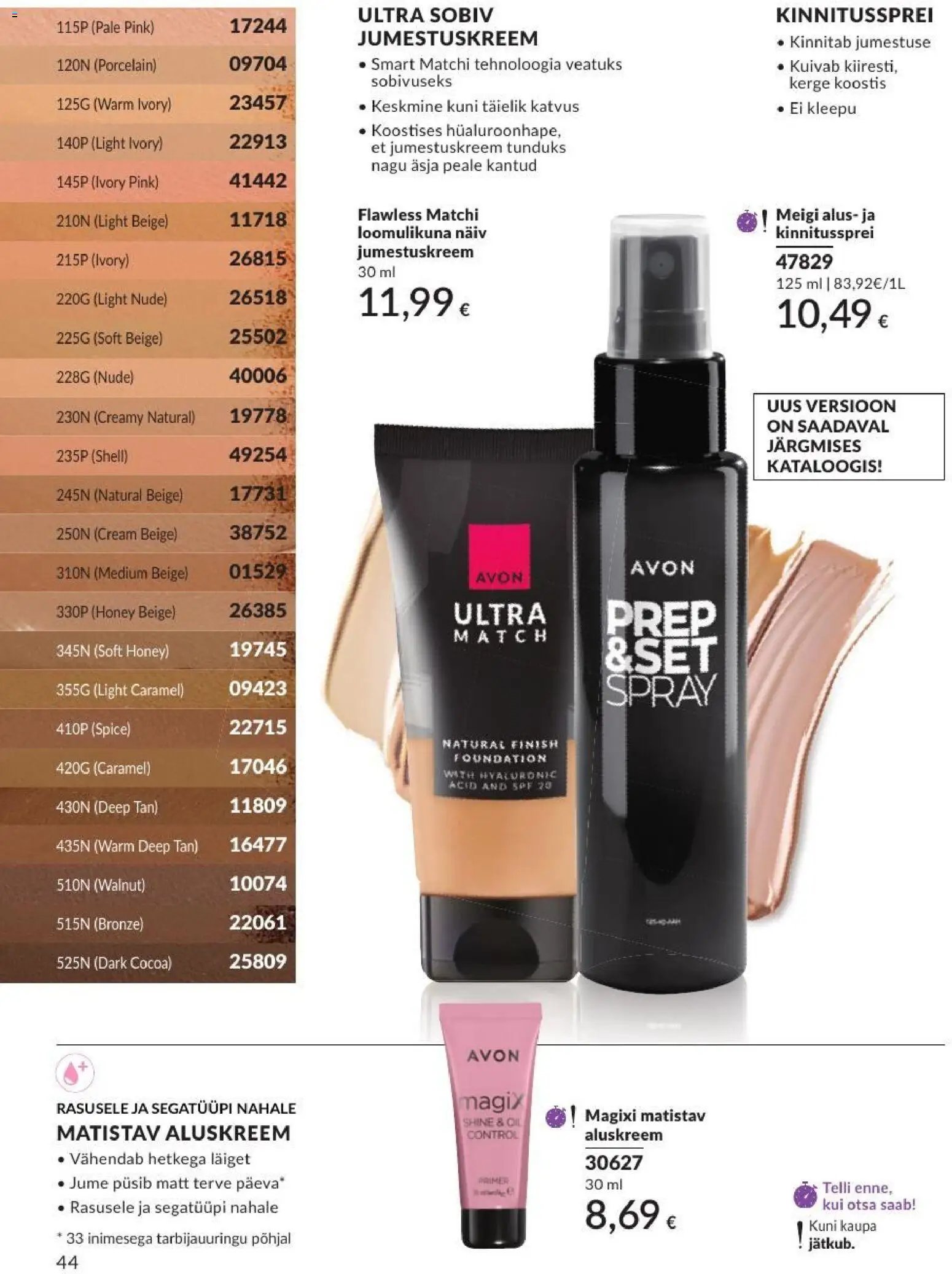 AVON Augusti kataloog