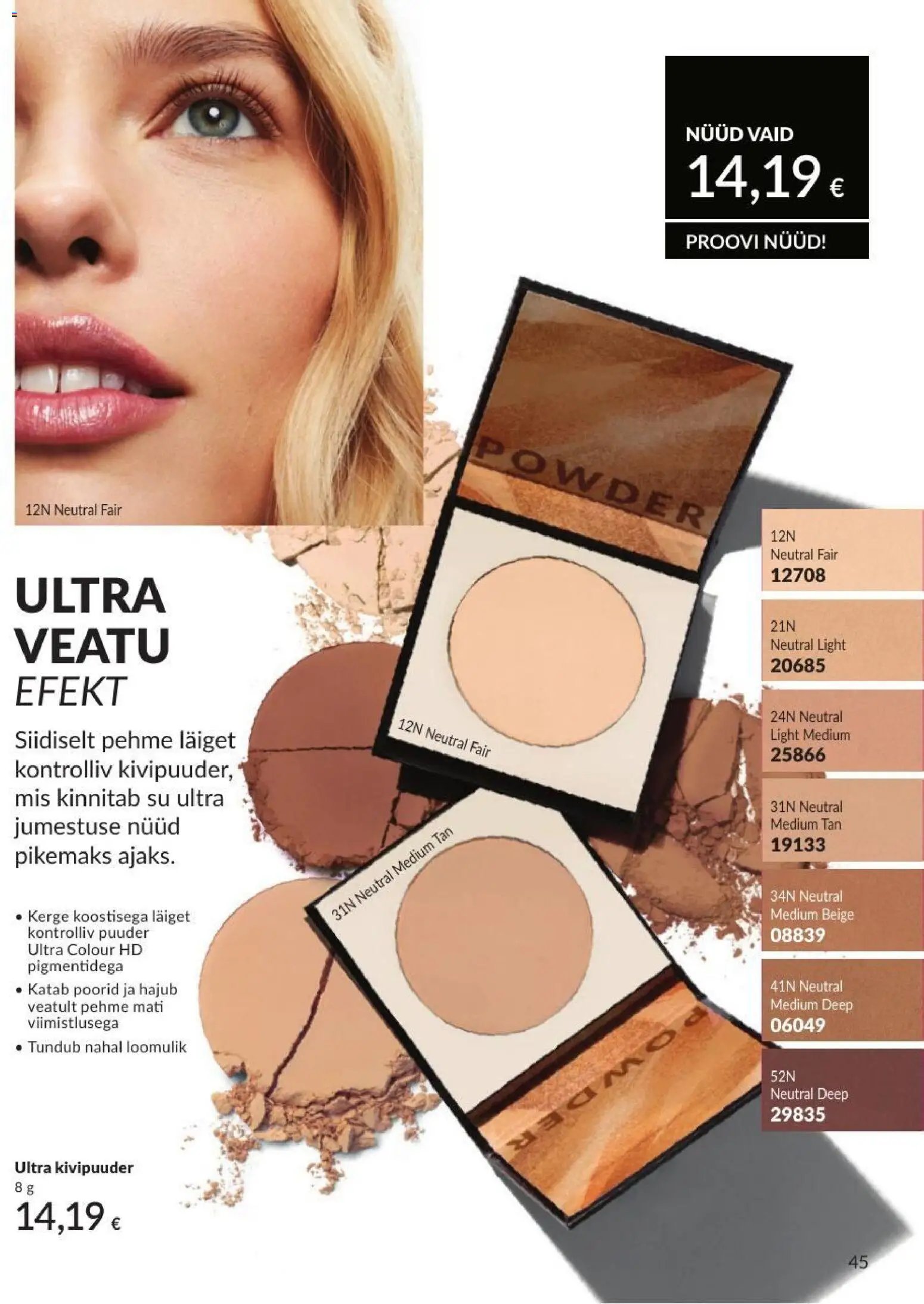 AVON Augusti kataloog