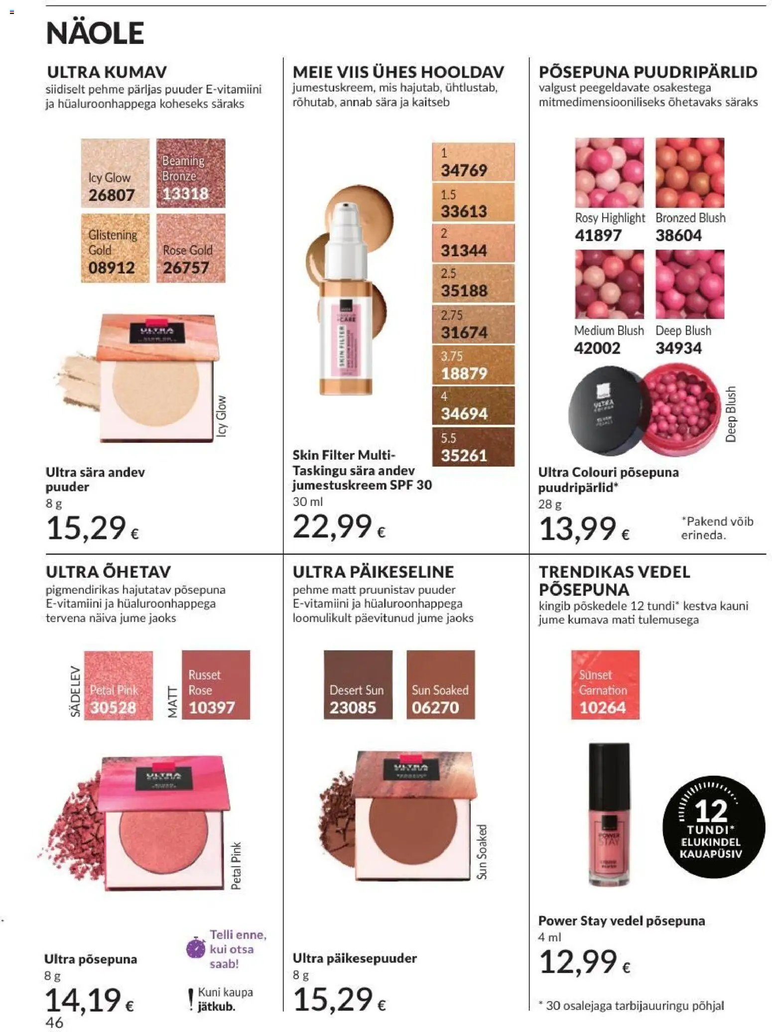 AVON Augusti kataloog
