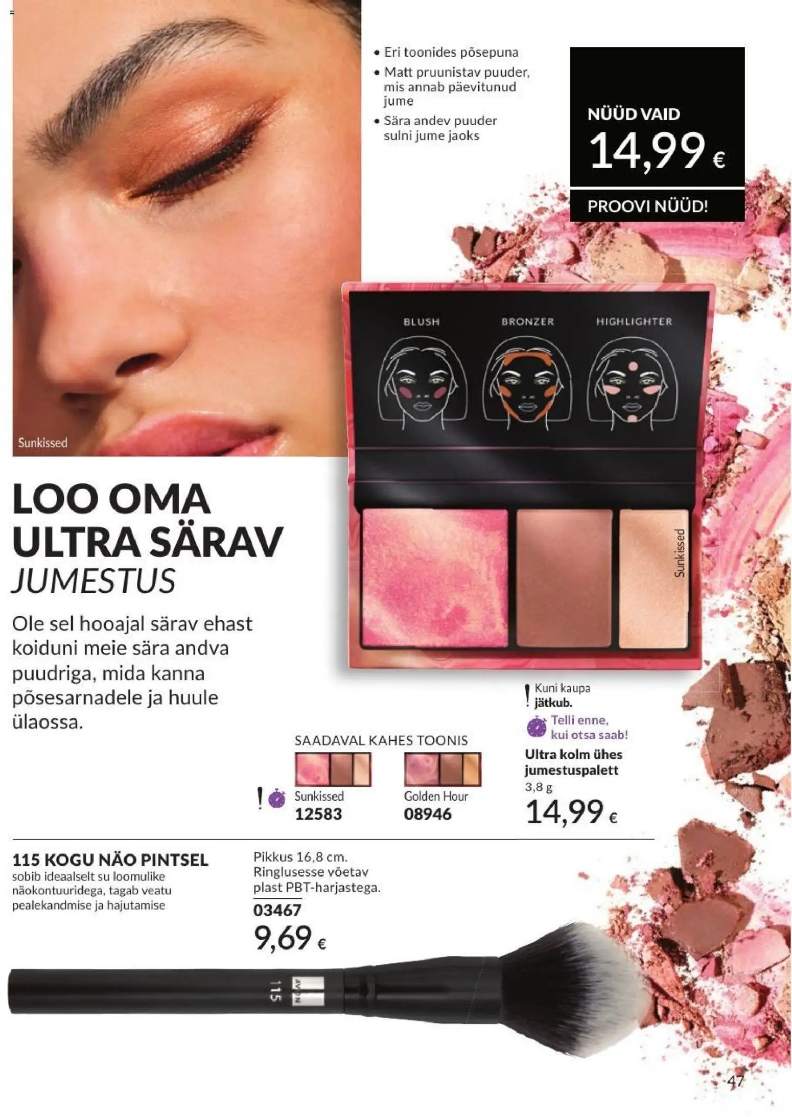 AVON Augusti kataloog