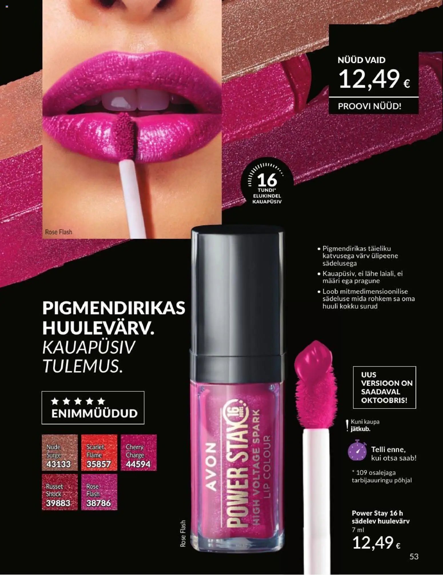 AVON Augusti kataloog