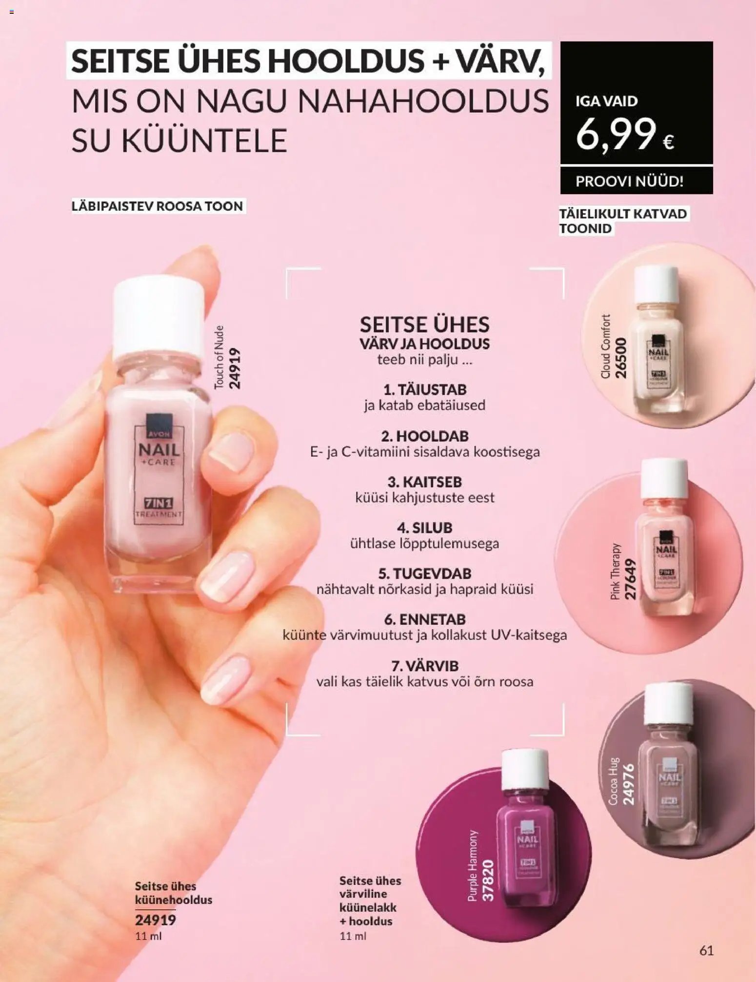 AVON Augusti kataloog