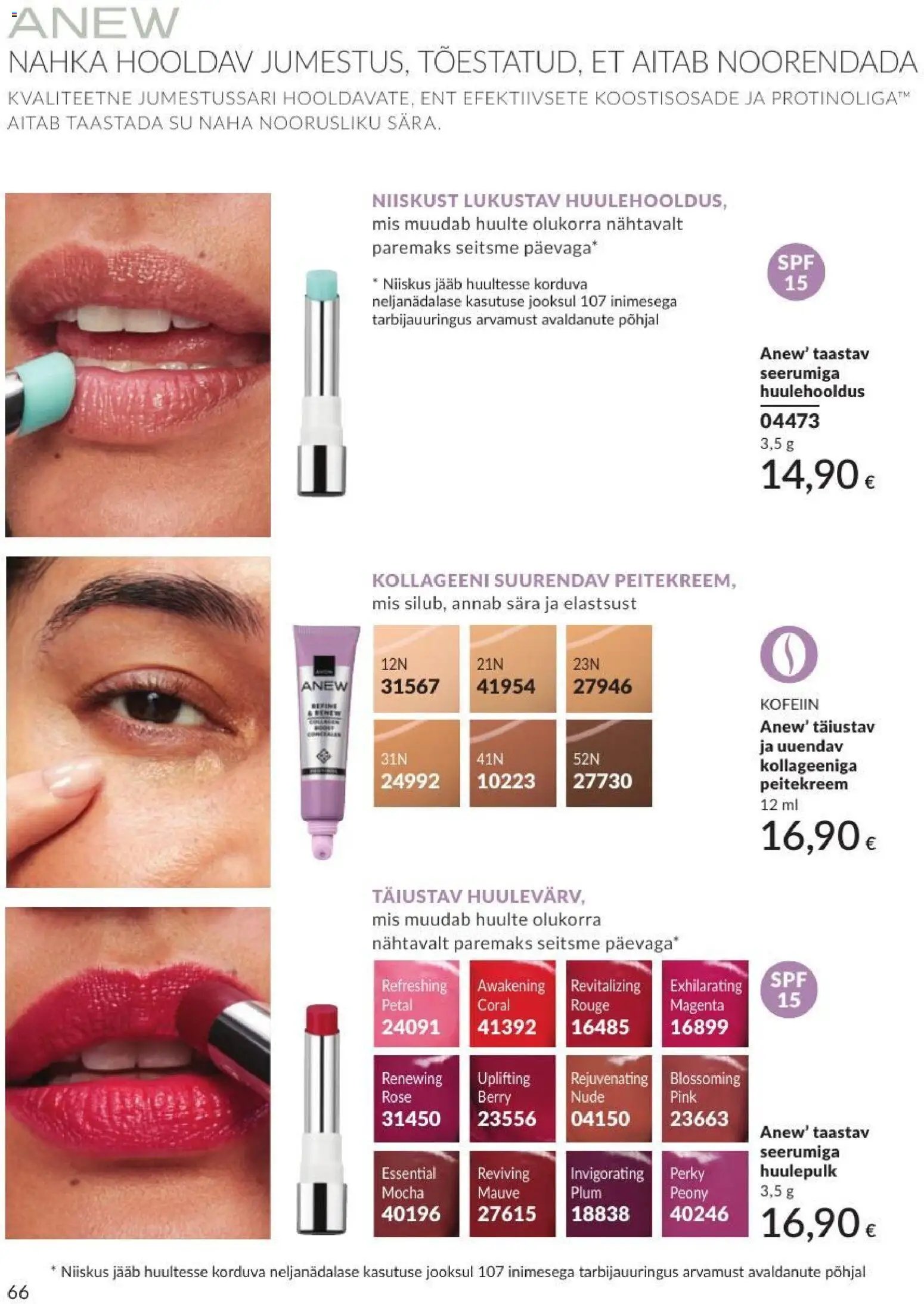 AVON Augusti kataloog