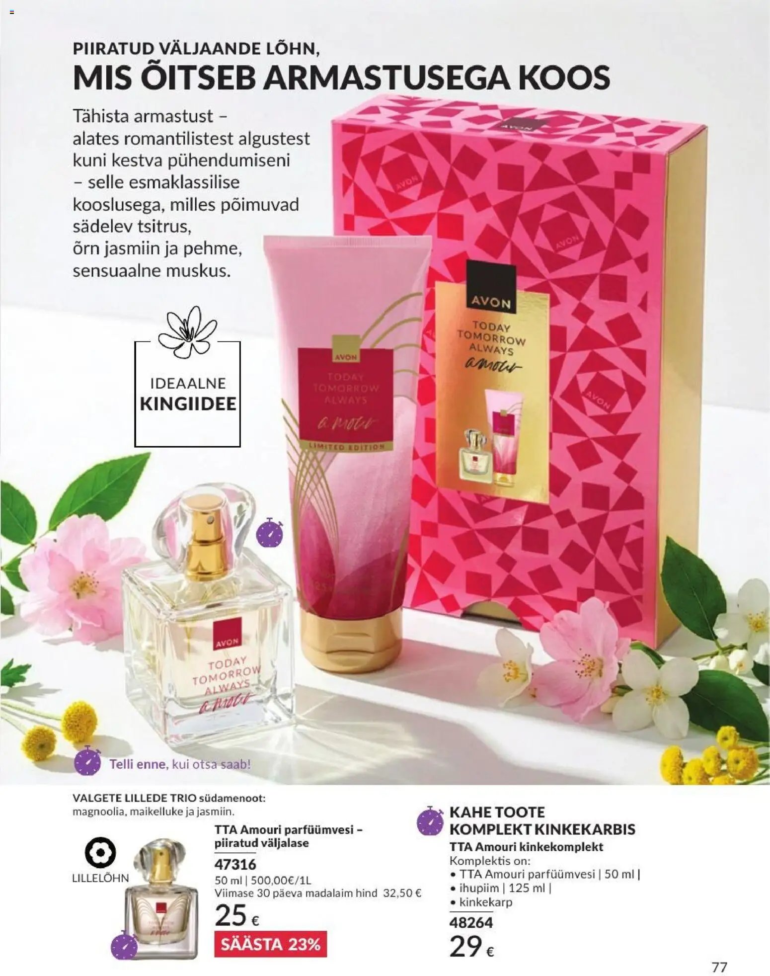 AVON Augusti kataloog