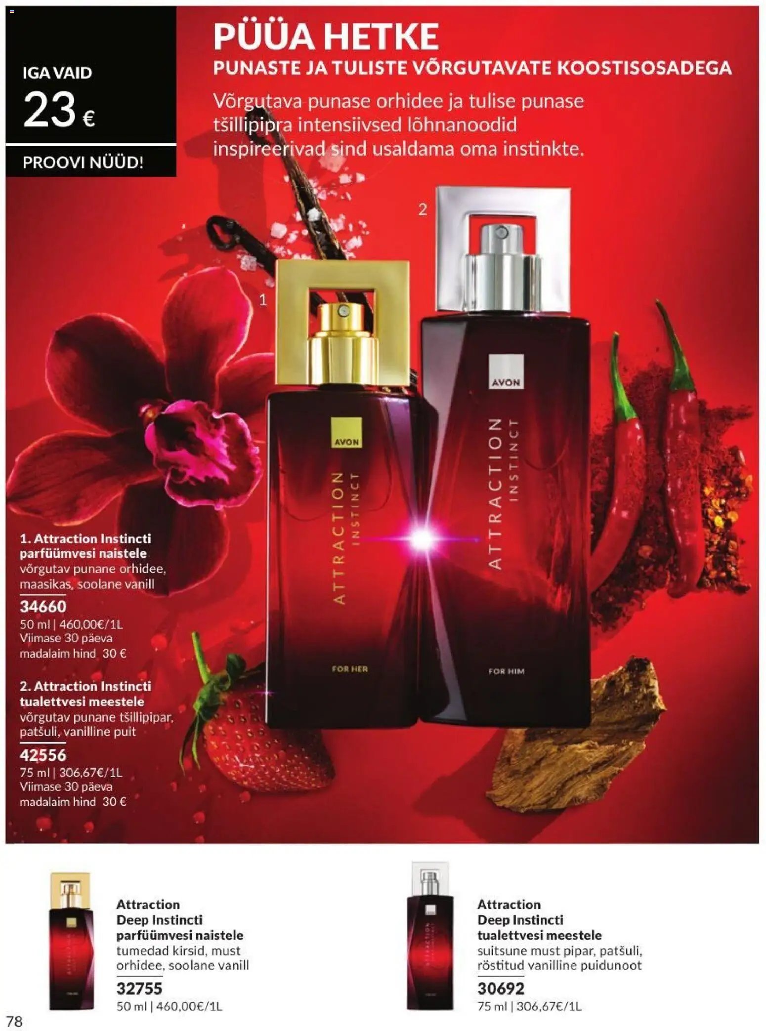 AVON Augusti kataloog