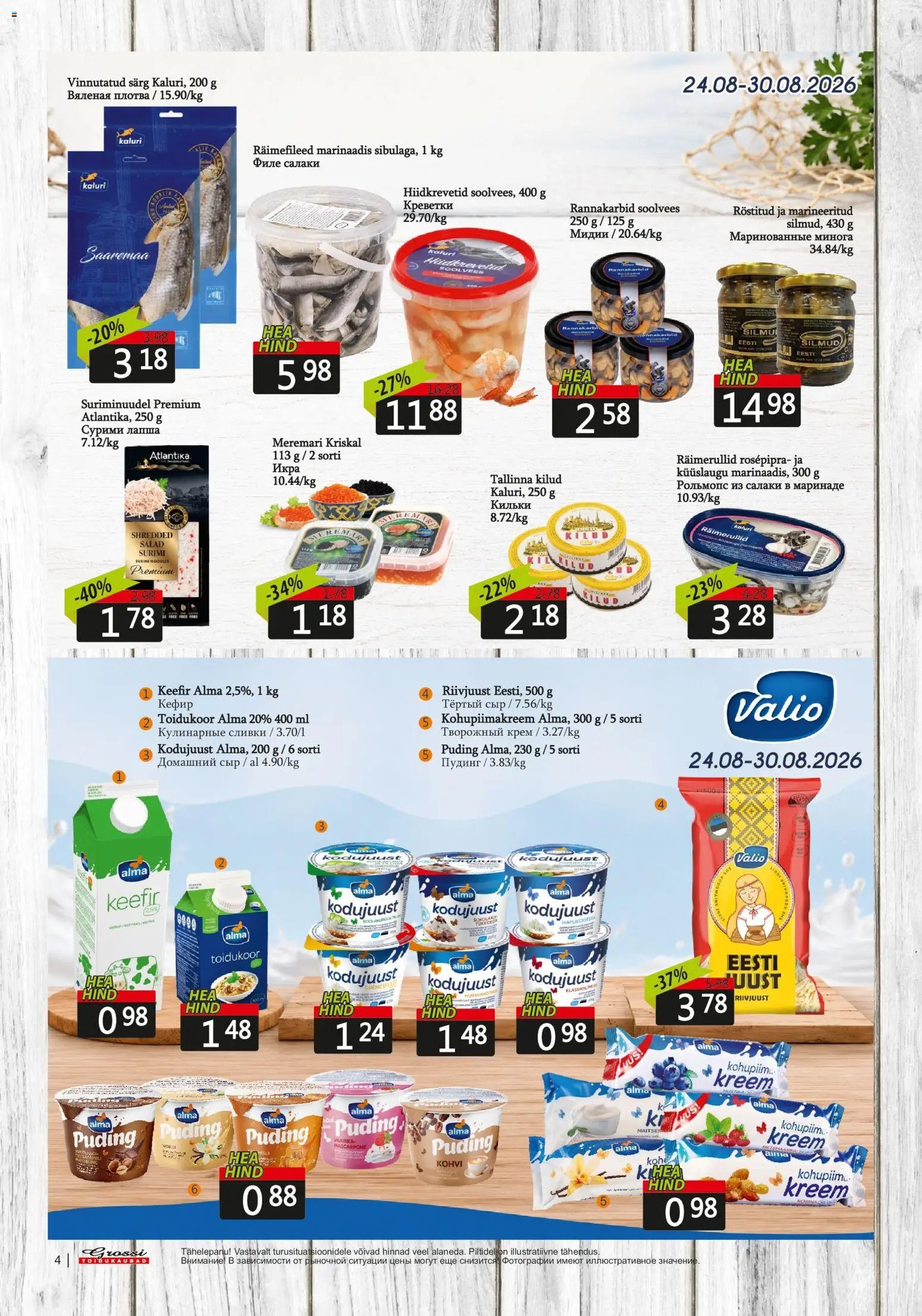 Grossi Toidukaubad Kliendileht