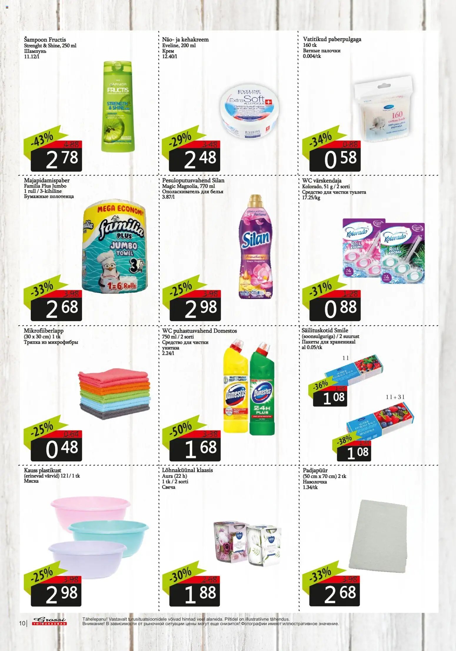 Grossi Toidukaubad Kliendileht