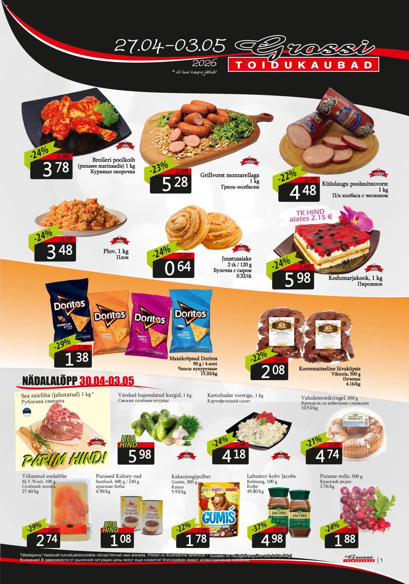 Grossi Toidukaubad Kliendileht