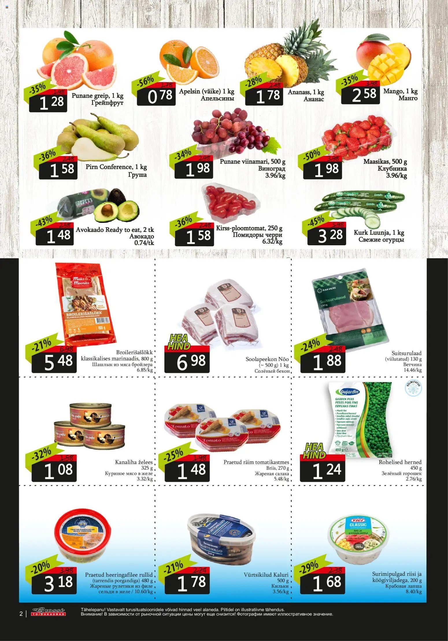 Grossi Toidukaubad Kliendileht