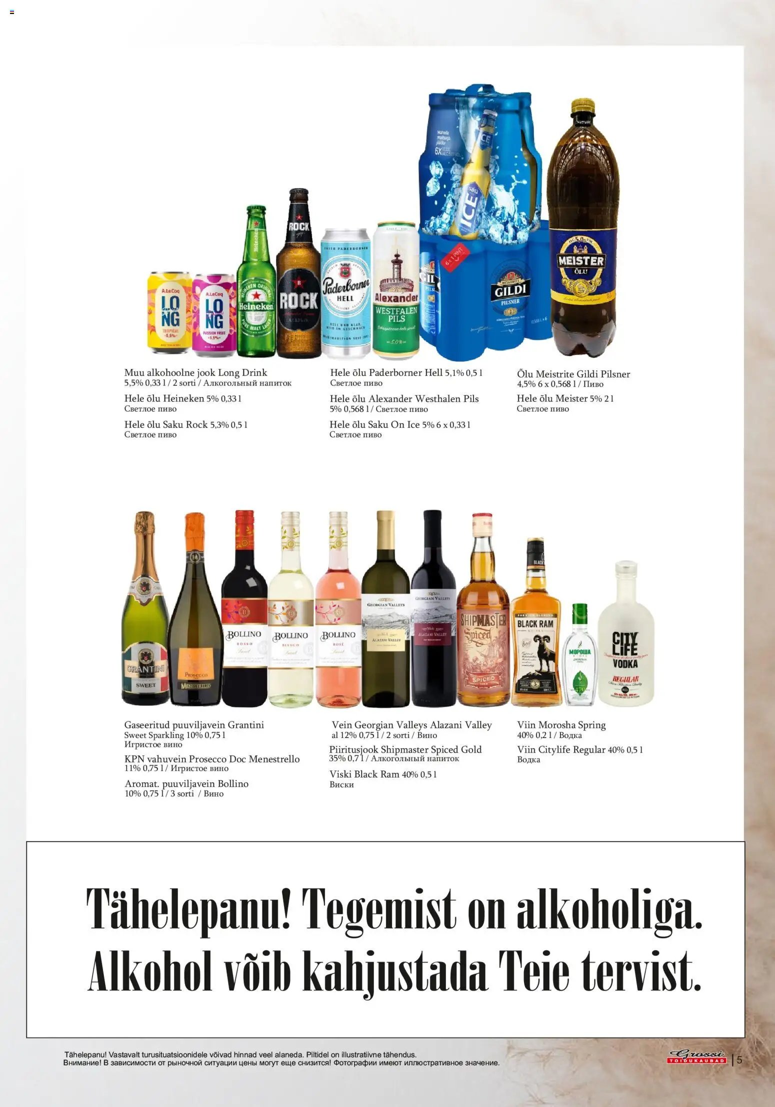 Grossi Toidukaubad Kliendileht