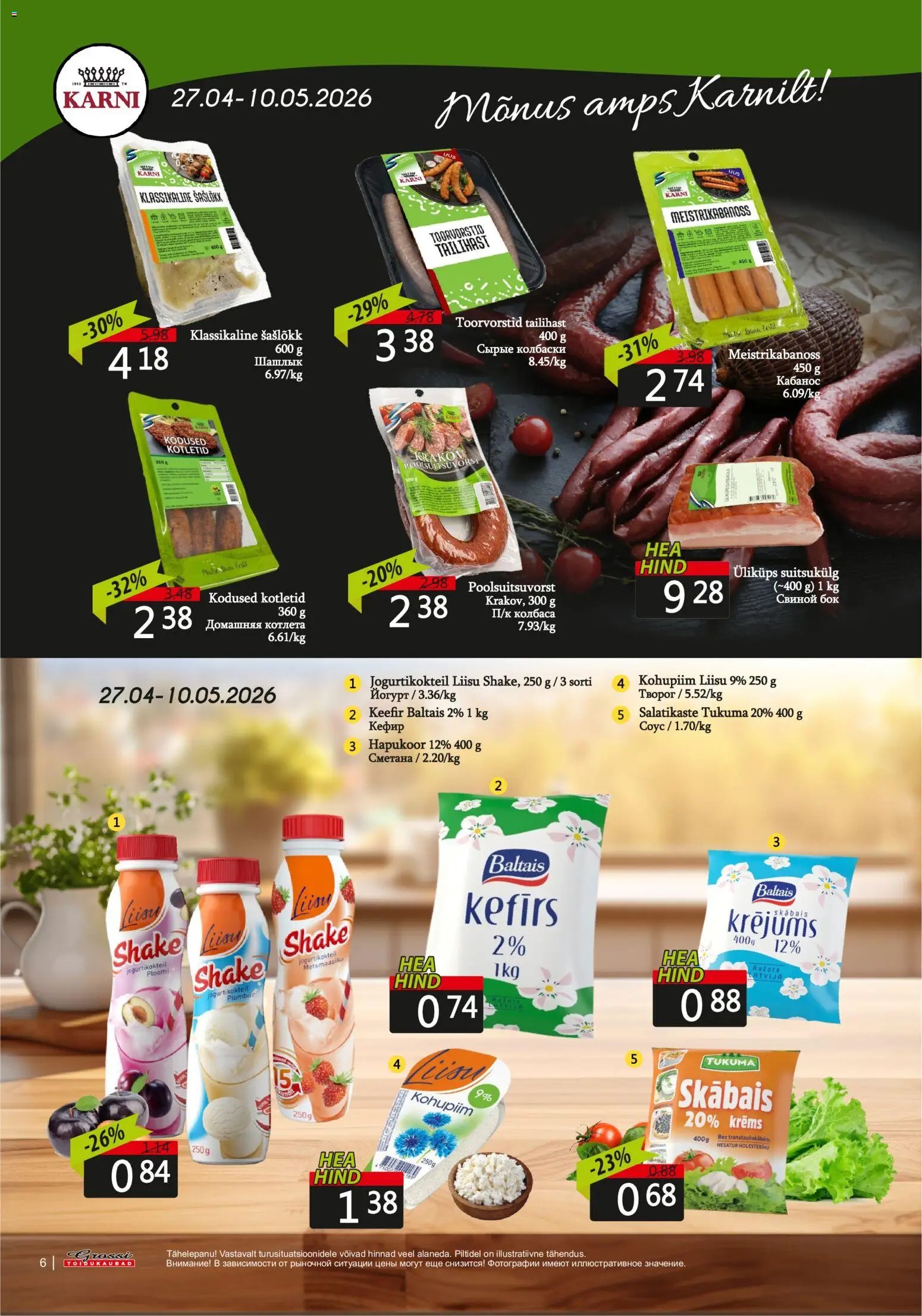 Grossi Toidukaubad Kliendileht