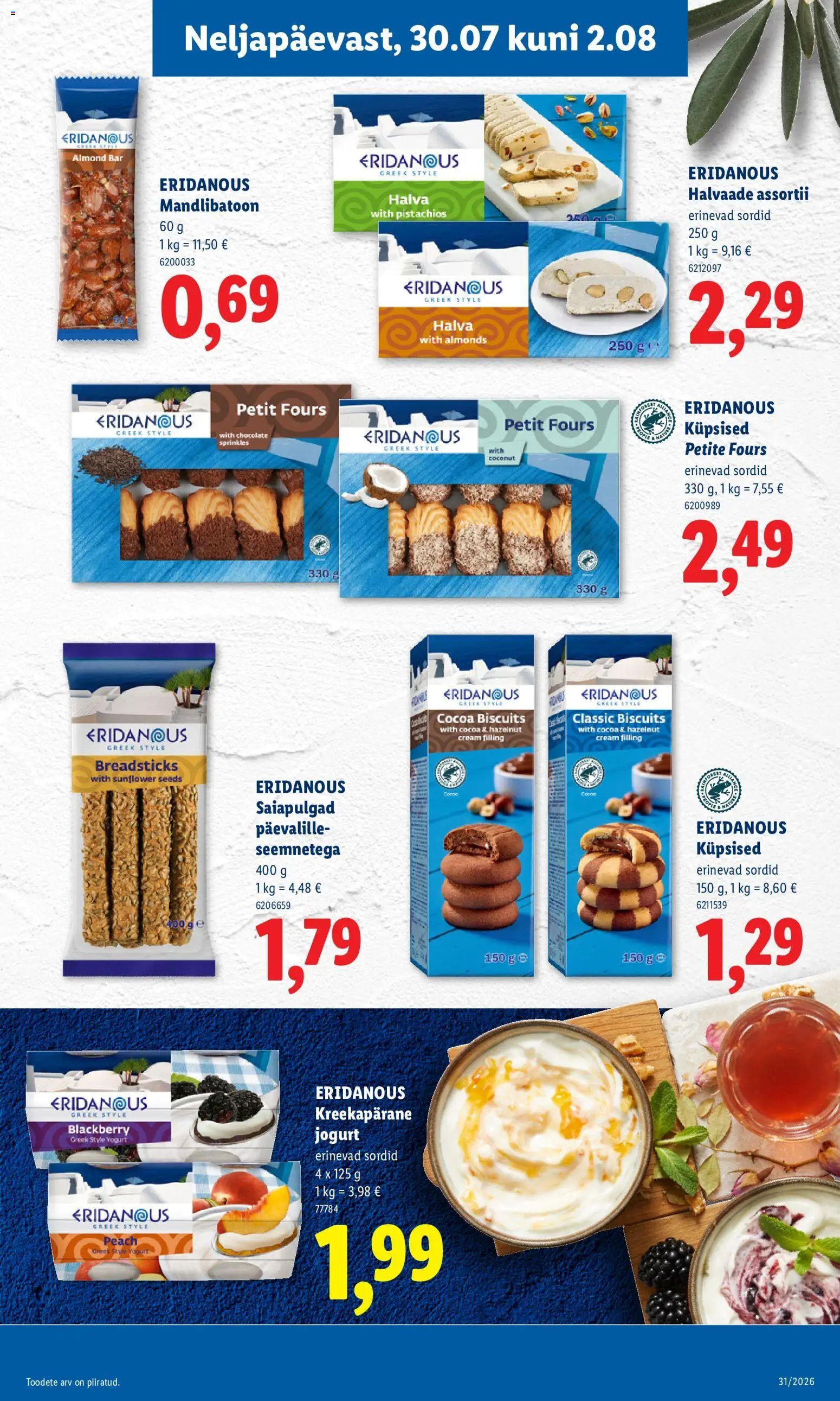 Lidl Kliendileht